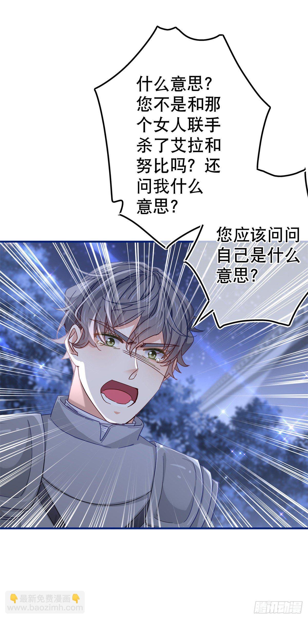第135话 不许离开我