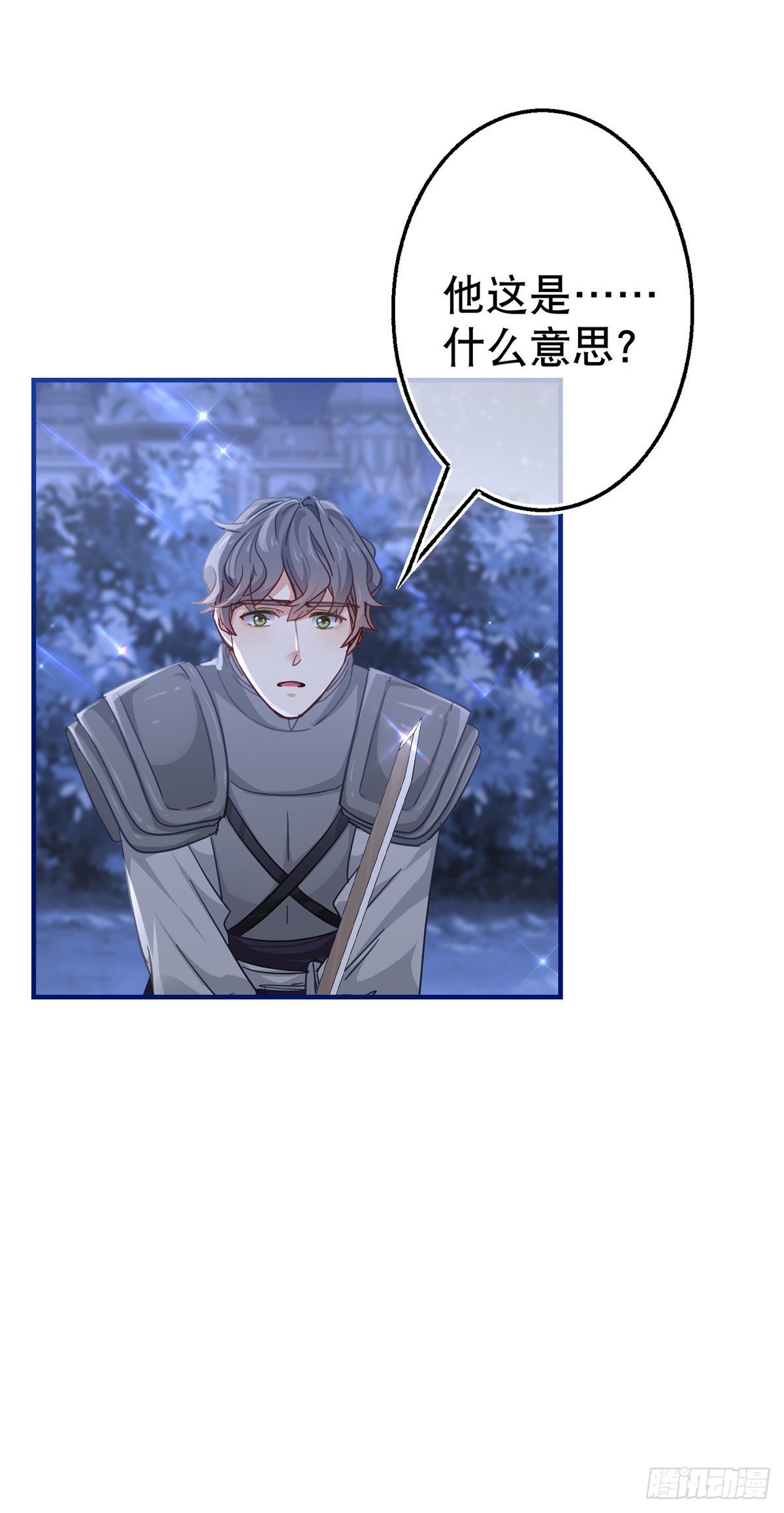 第135话 不许离开我