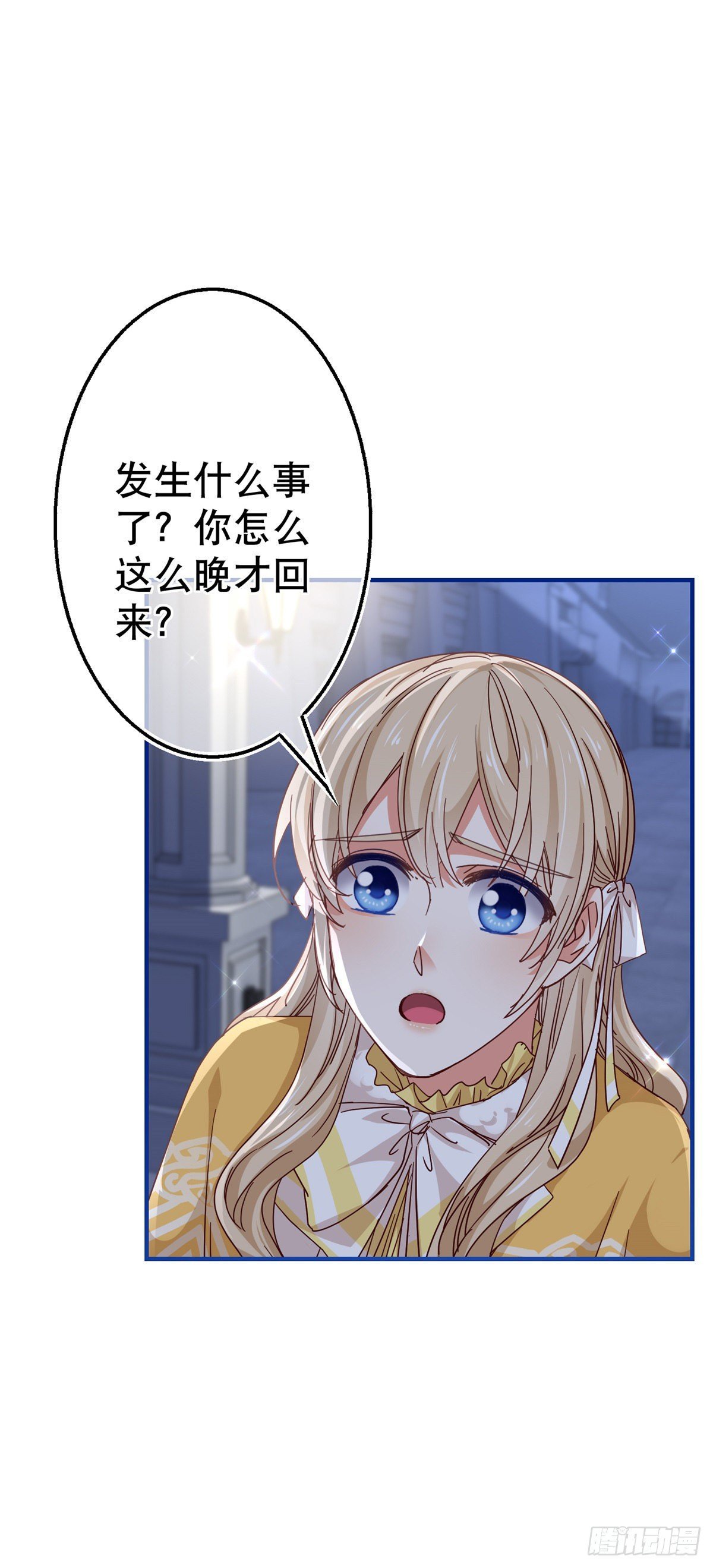 第135话 不许离开我