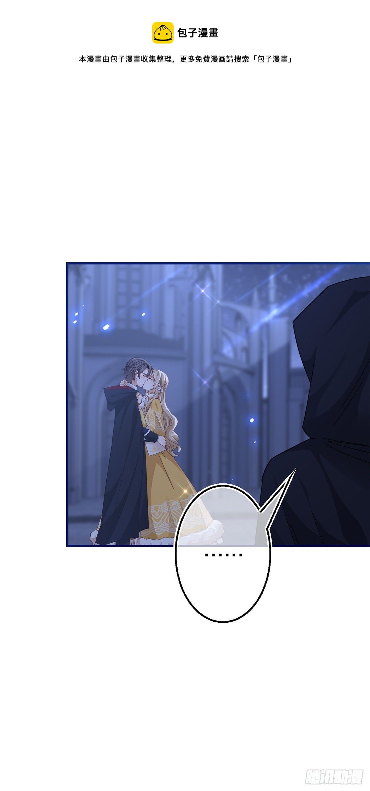 第135话 不许离开我