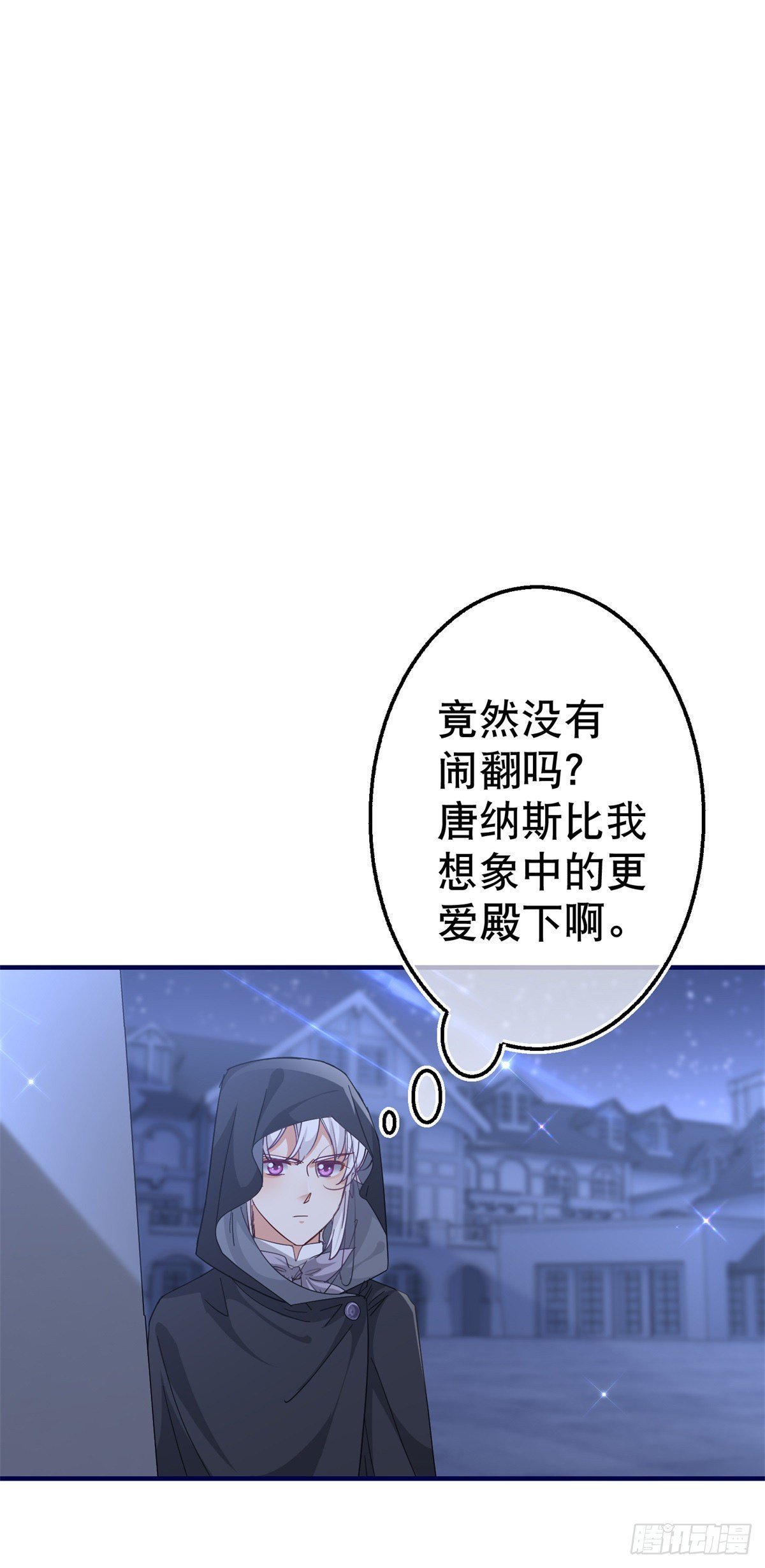 第135话 不许离开我