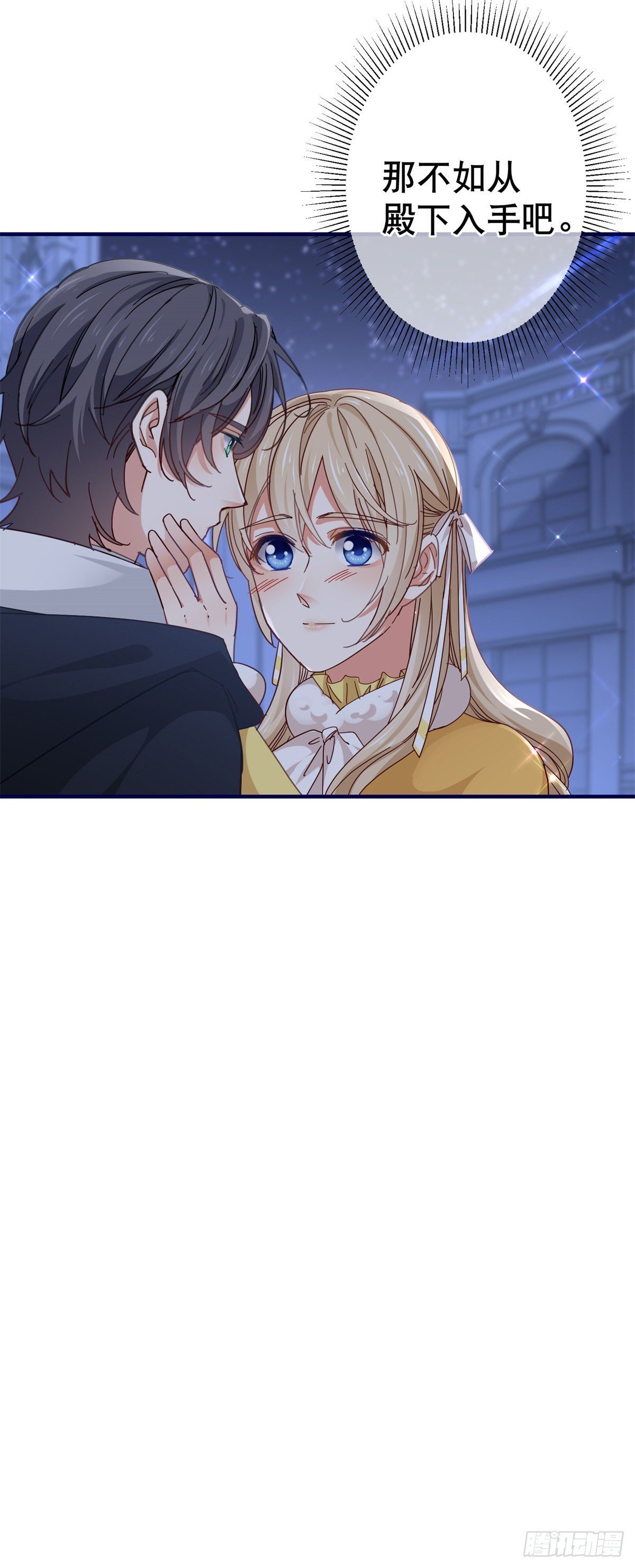 第135话 不许离开我