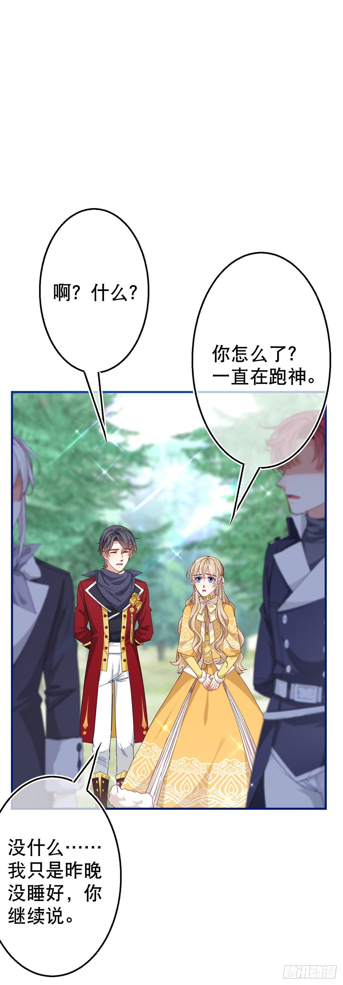 第136话 当面杀人