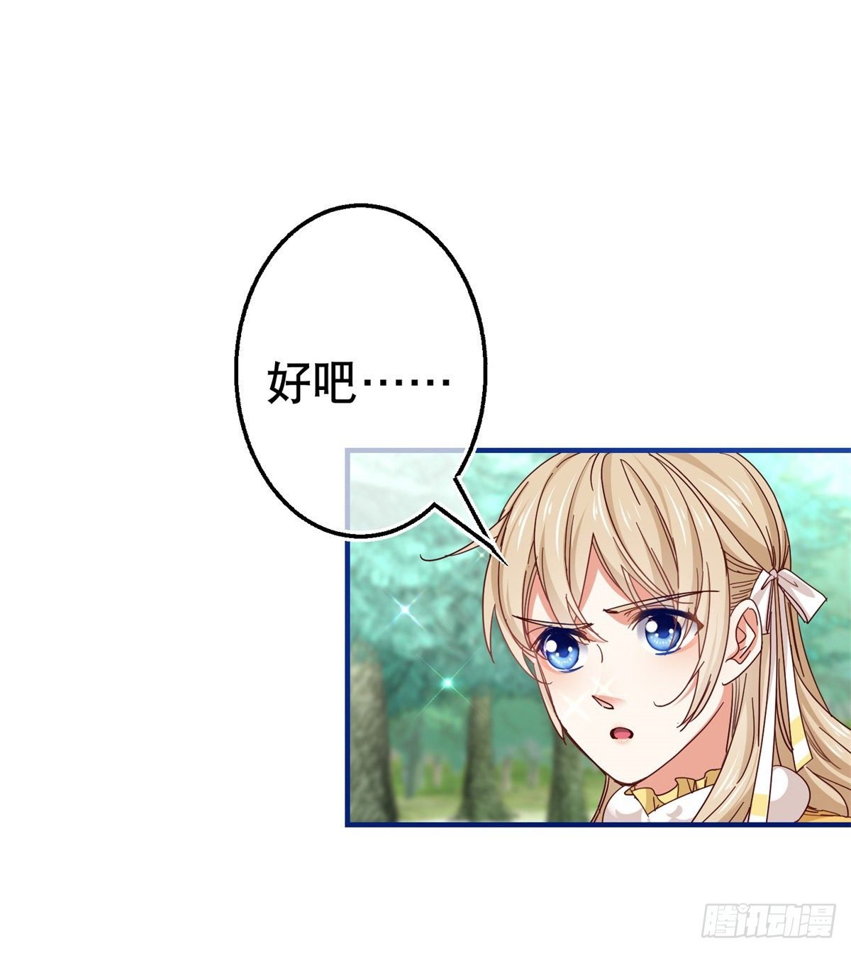 第136话 当面杀人