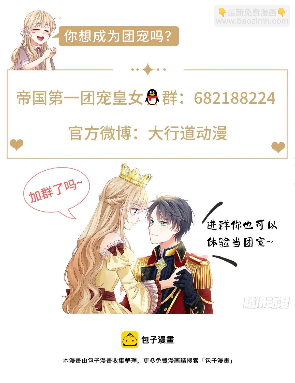 第136话 当面杀人
