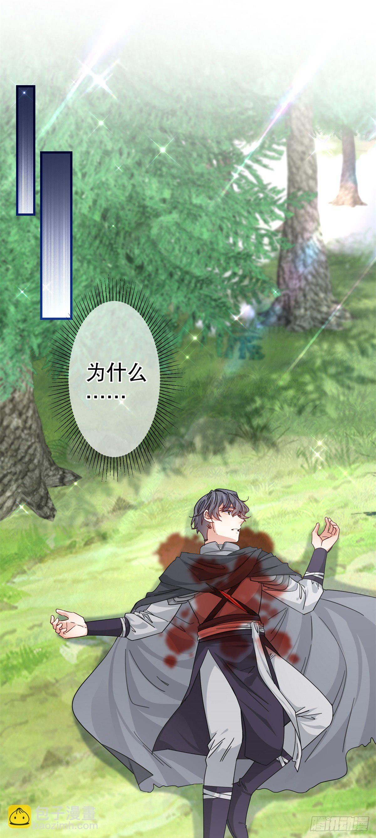 第137话 从不怀疑你