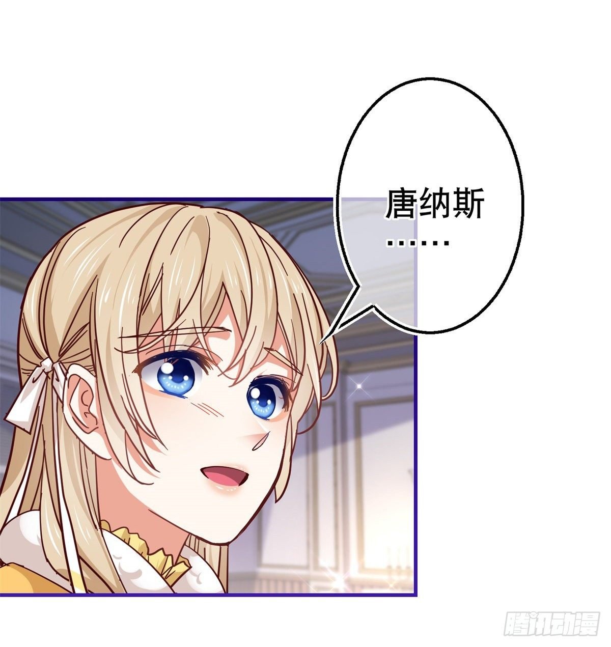 第137话 从不怀疑你