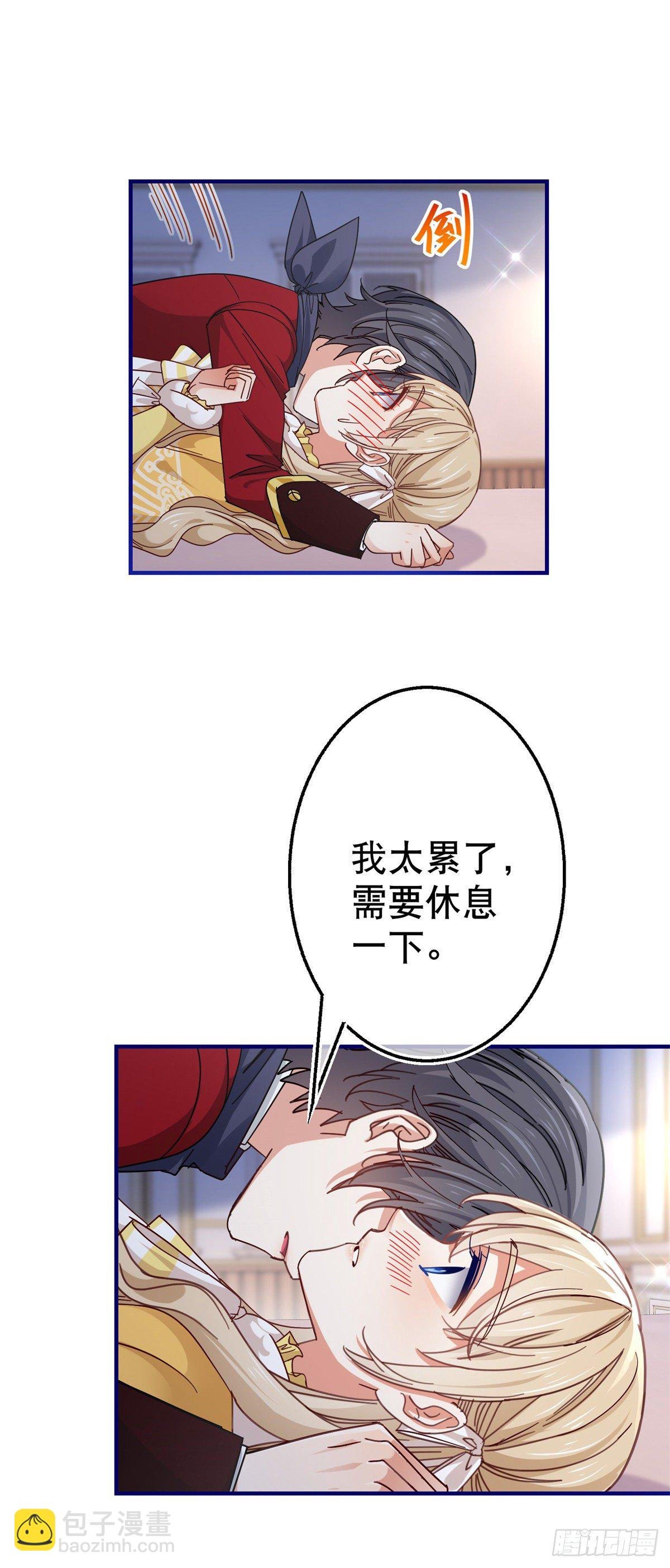 第138话 约书亚消失