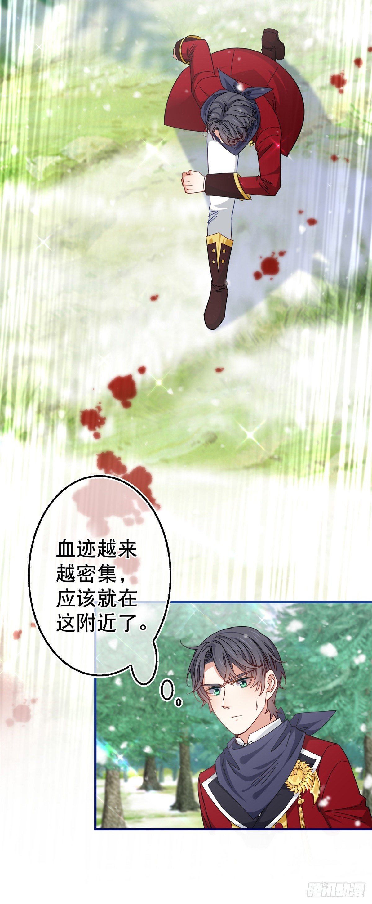 第138话 约书亚消失