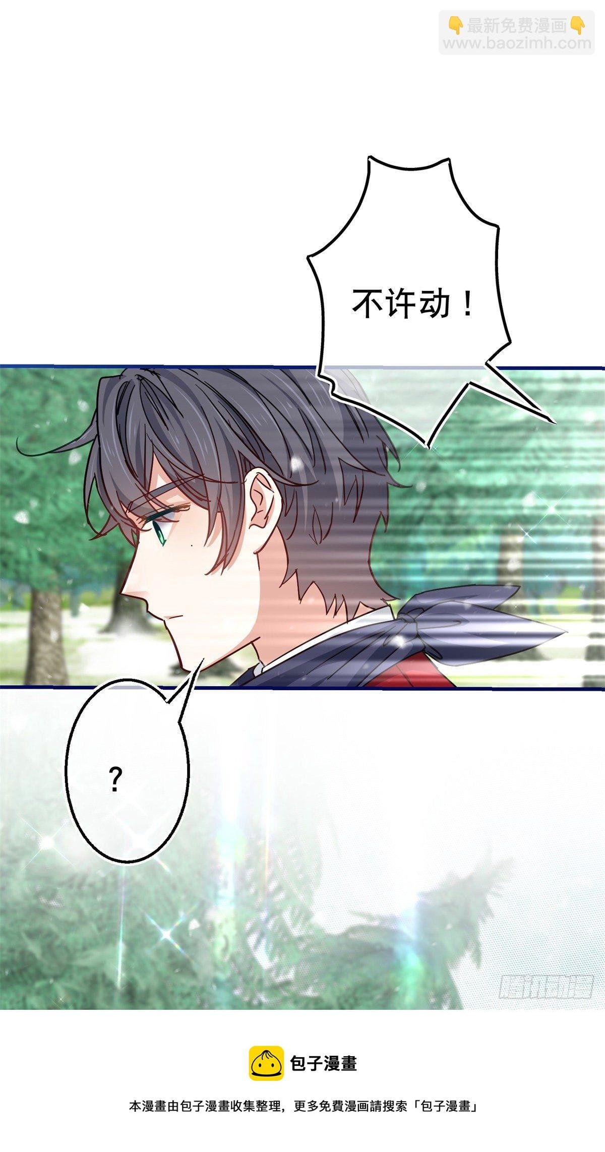 第139话 我是你的人