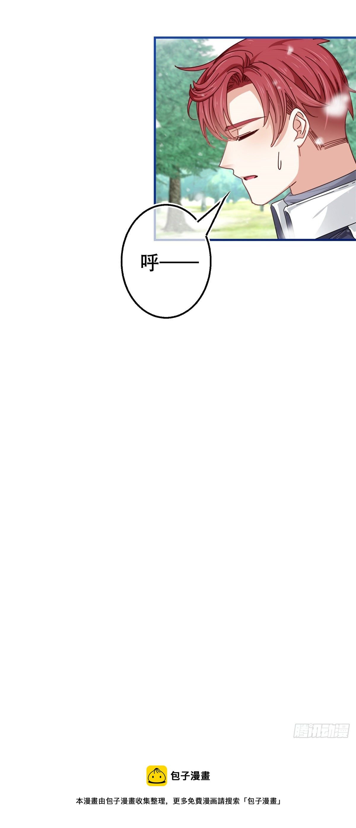 第139话 我是你的人