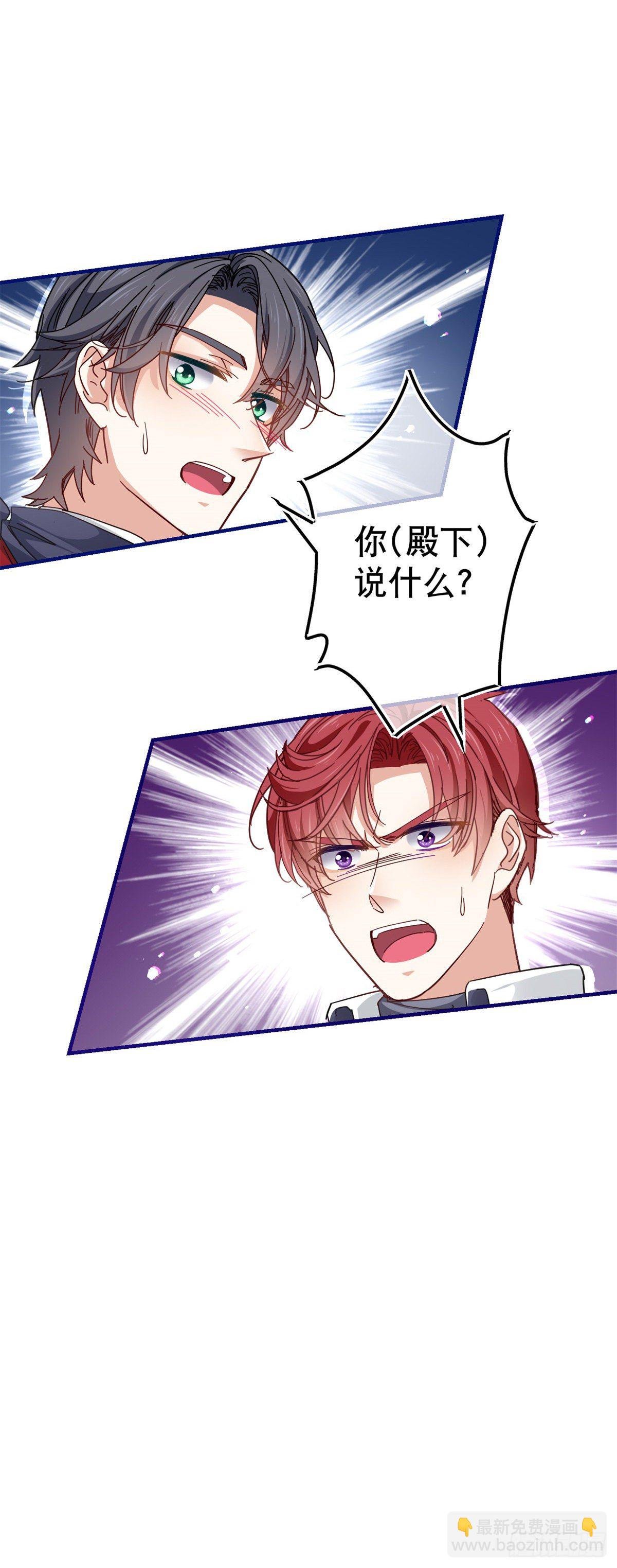 第139话 我是你的人