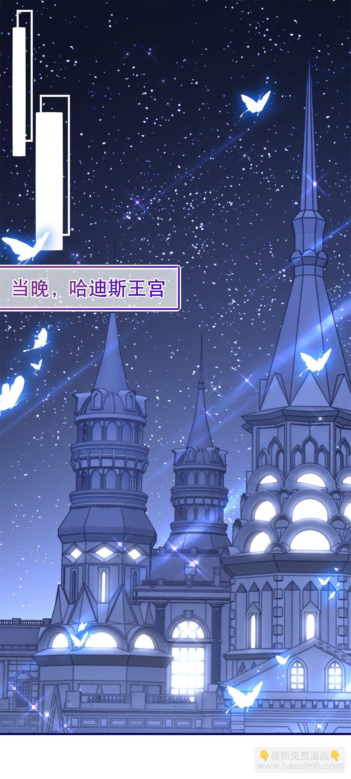 第141话 给你渡气