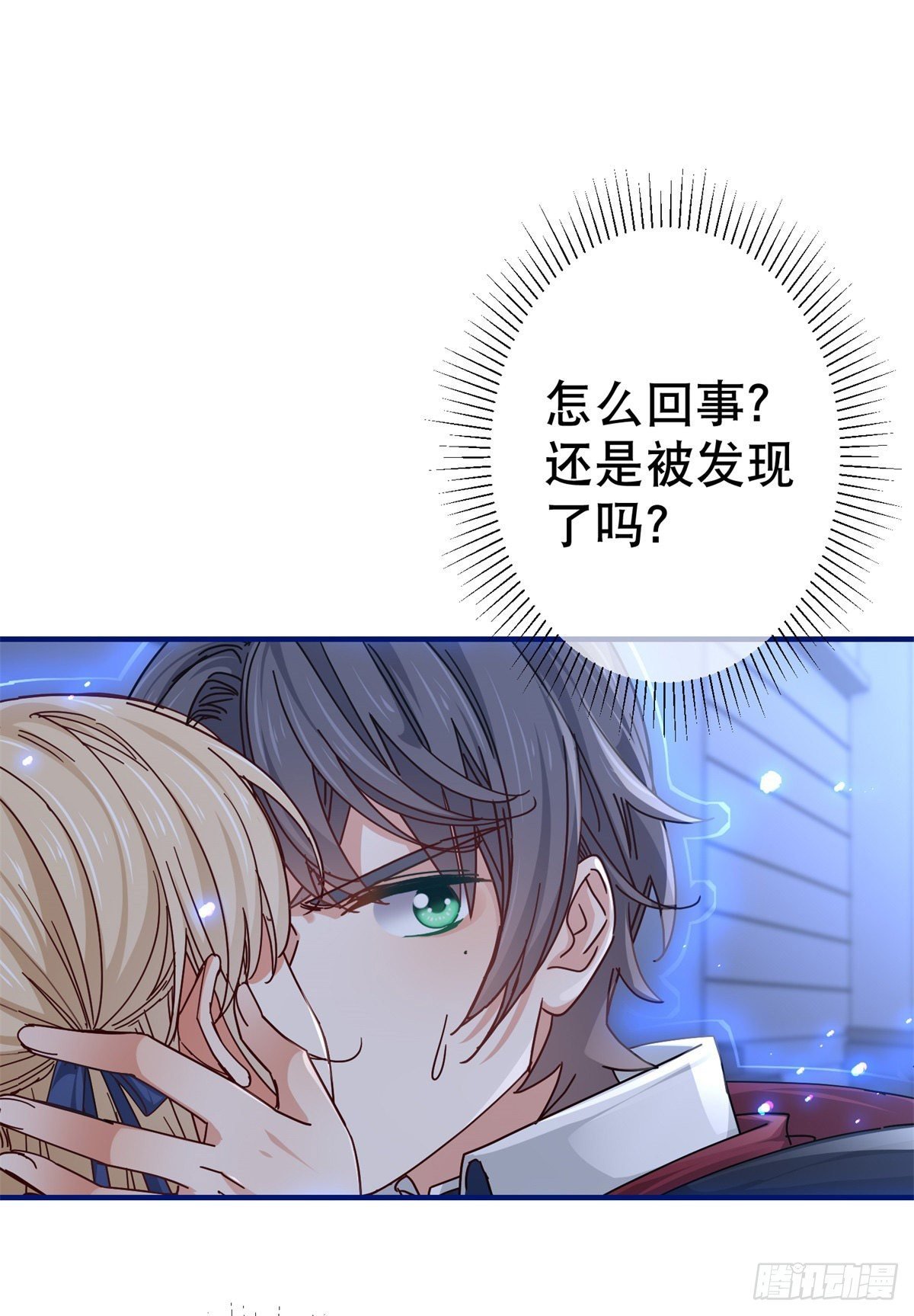 第142话 找到约书亚