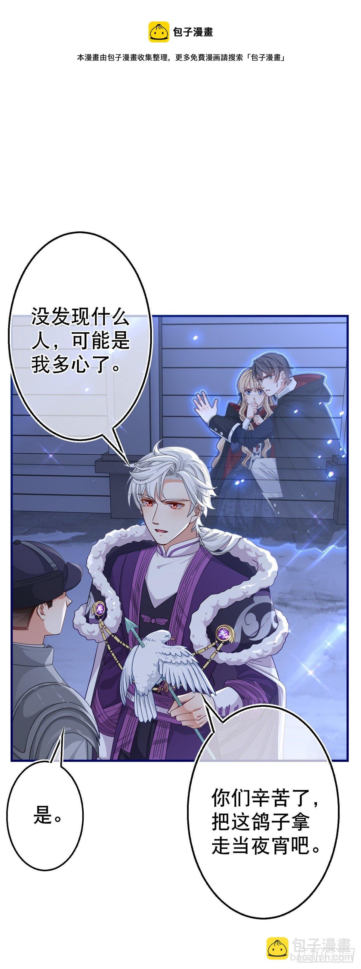 第142话 找到约书亚