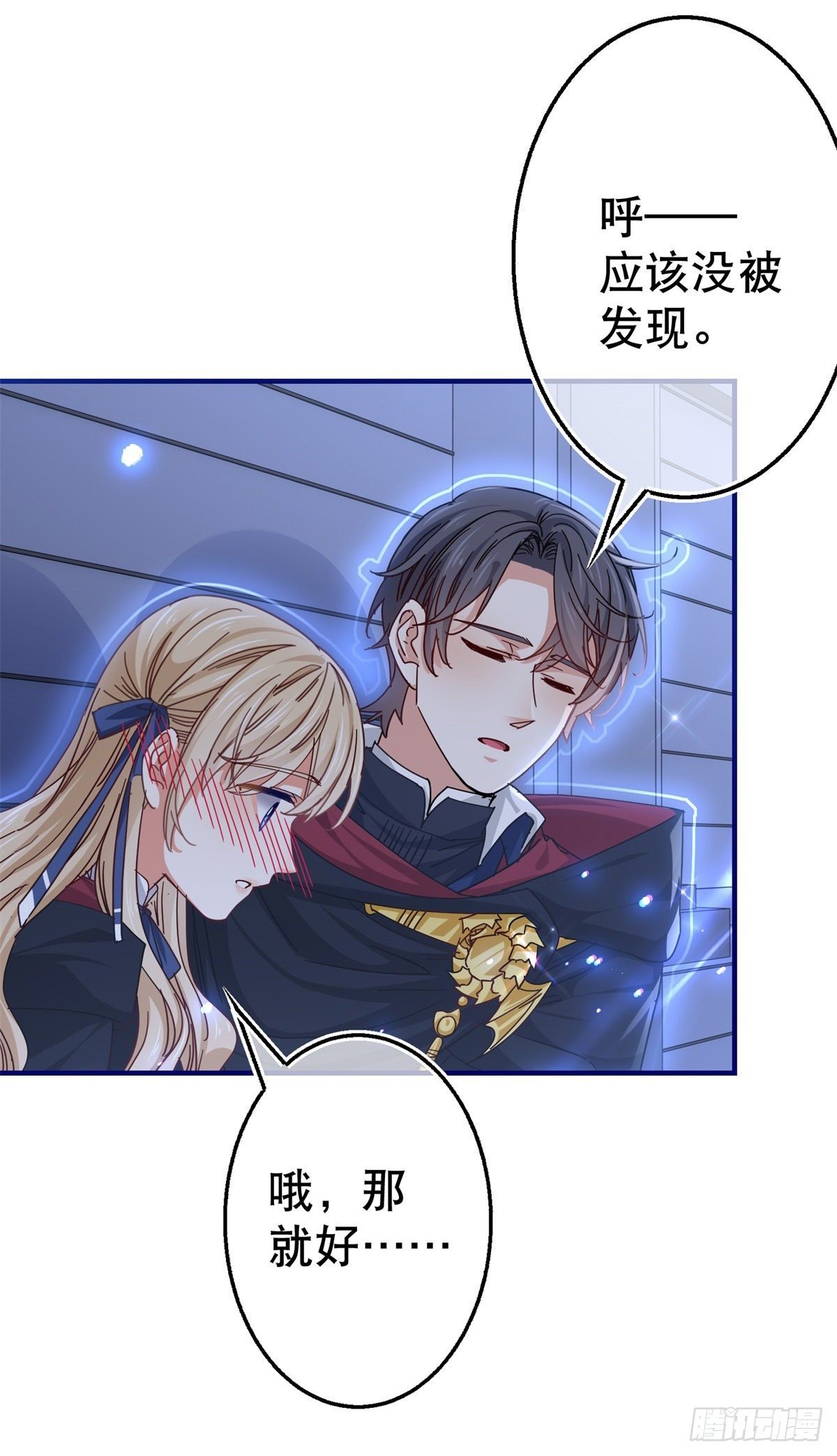 第142话 找到约书亚