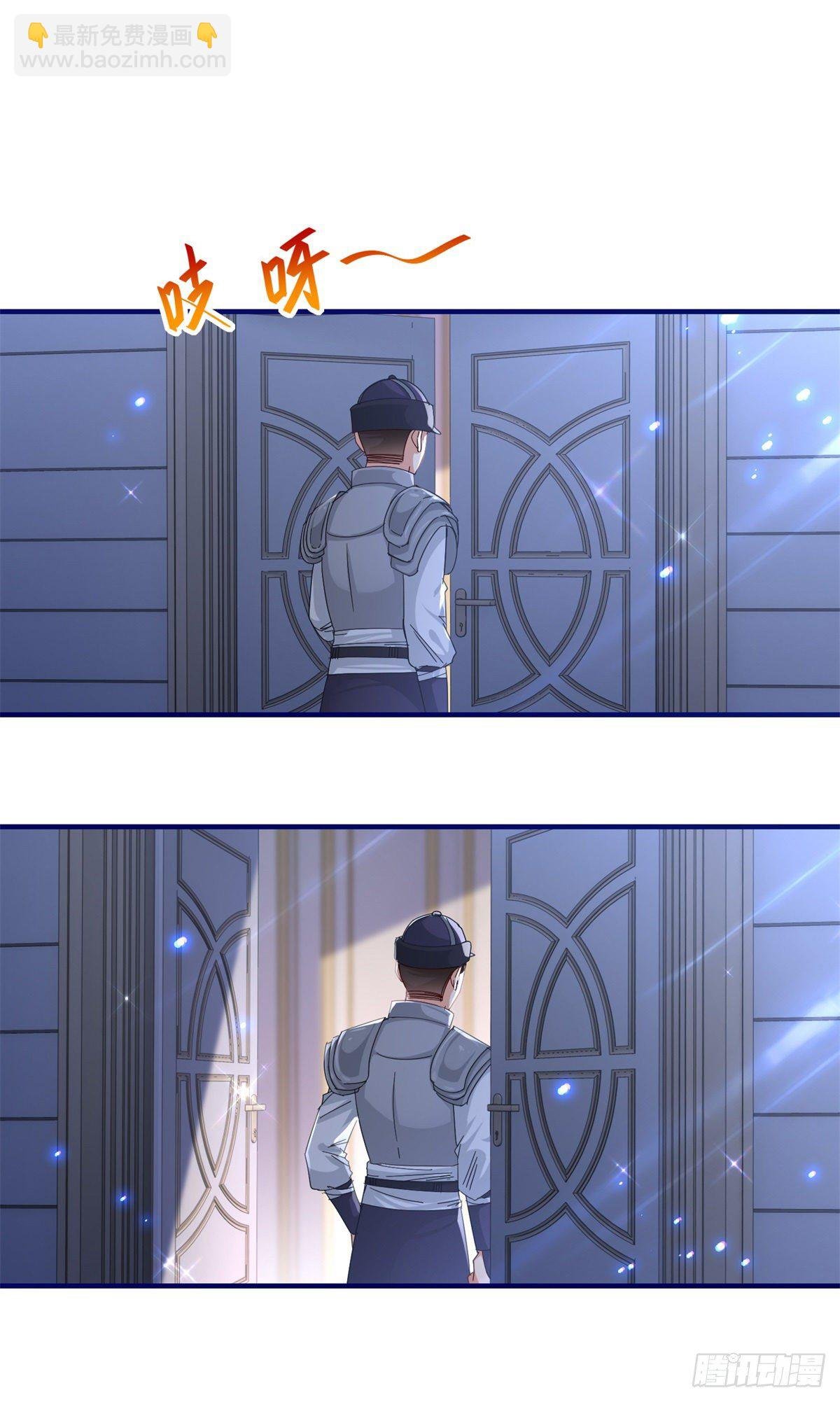 第142话 找到约书亚