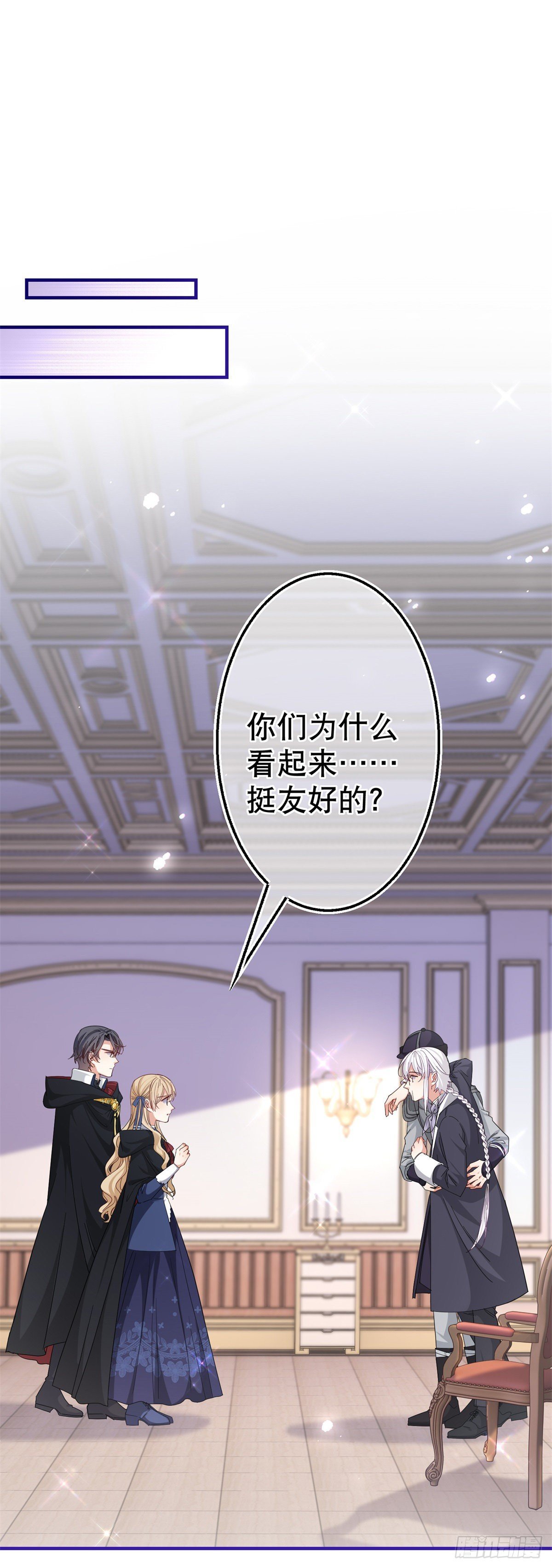 第143话 约书亚暴露