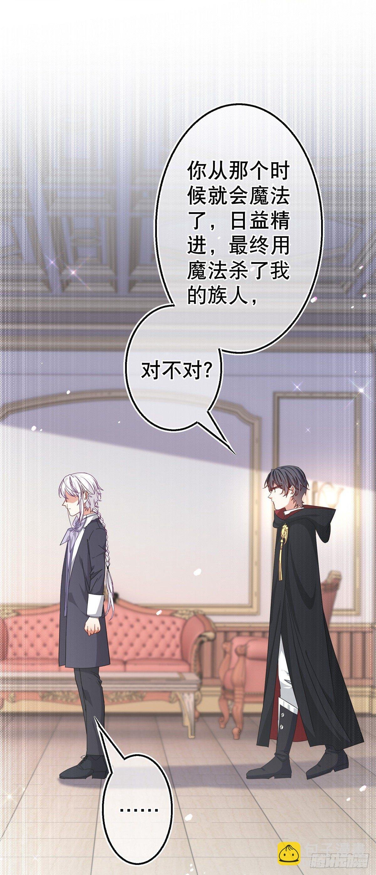 第143话 约书亚暴露