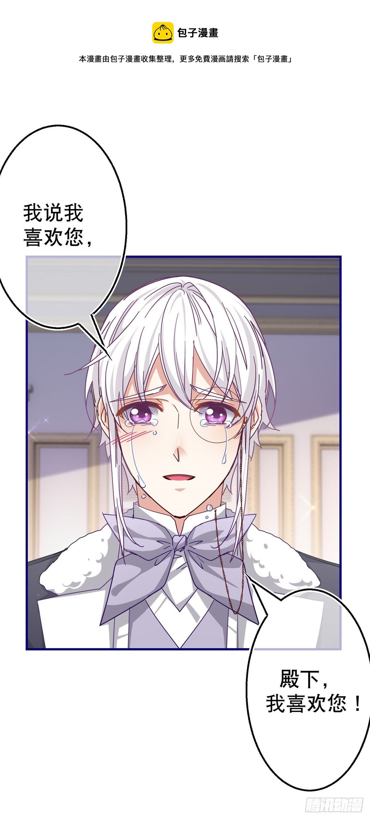 第143话 约书亚暴露