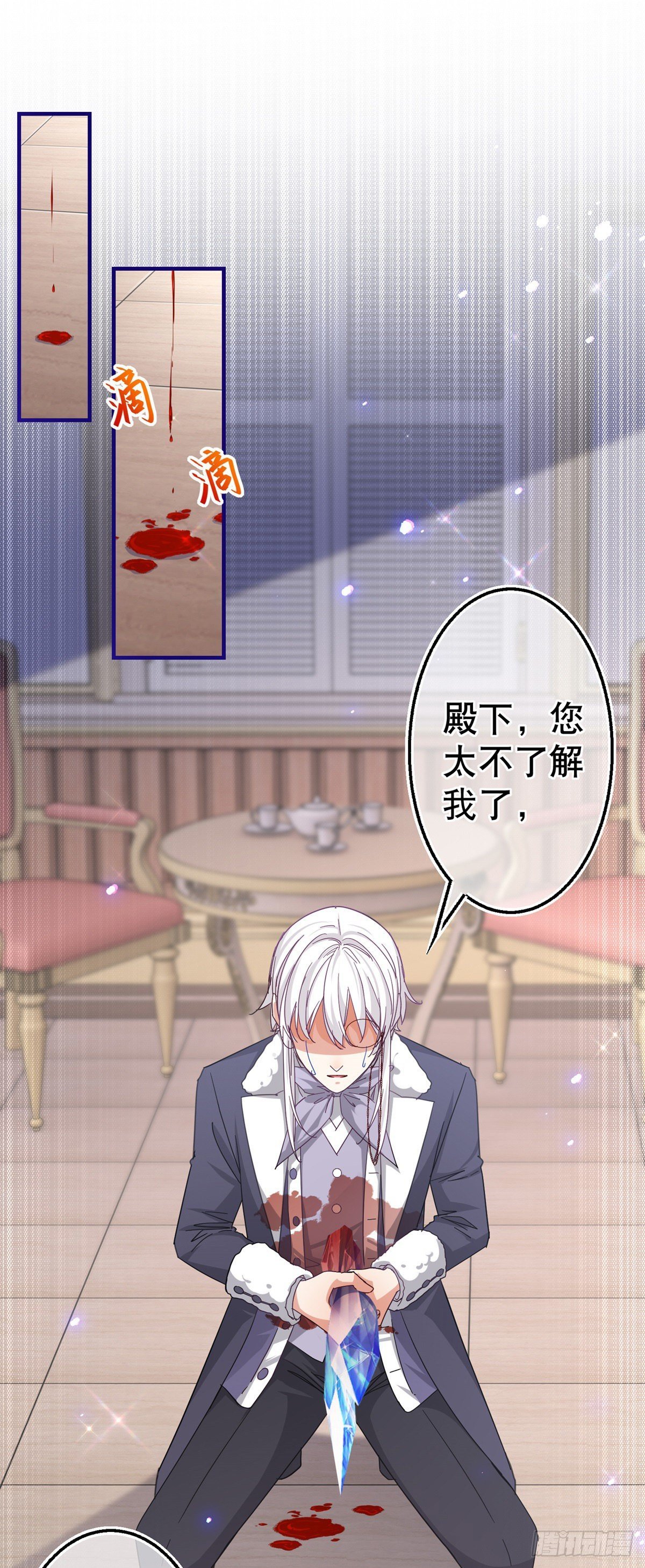 第144话 留下尸体