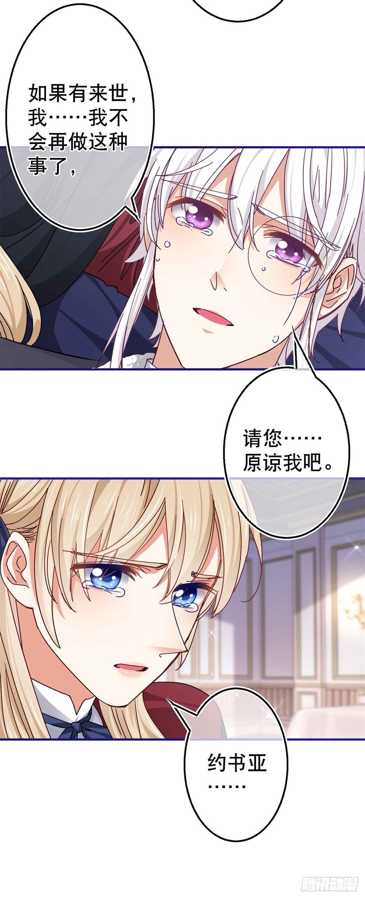 第144话 留下尸体