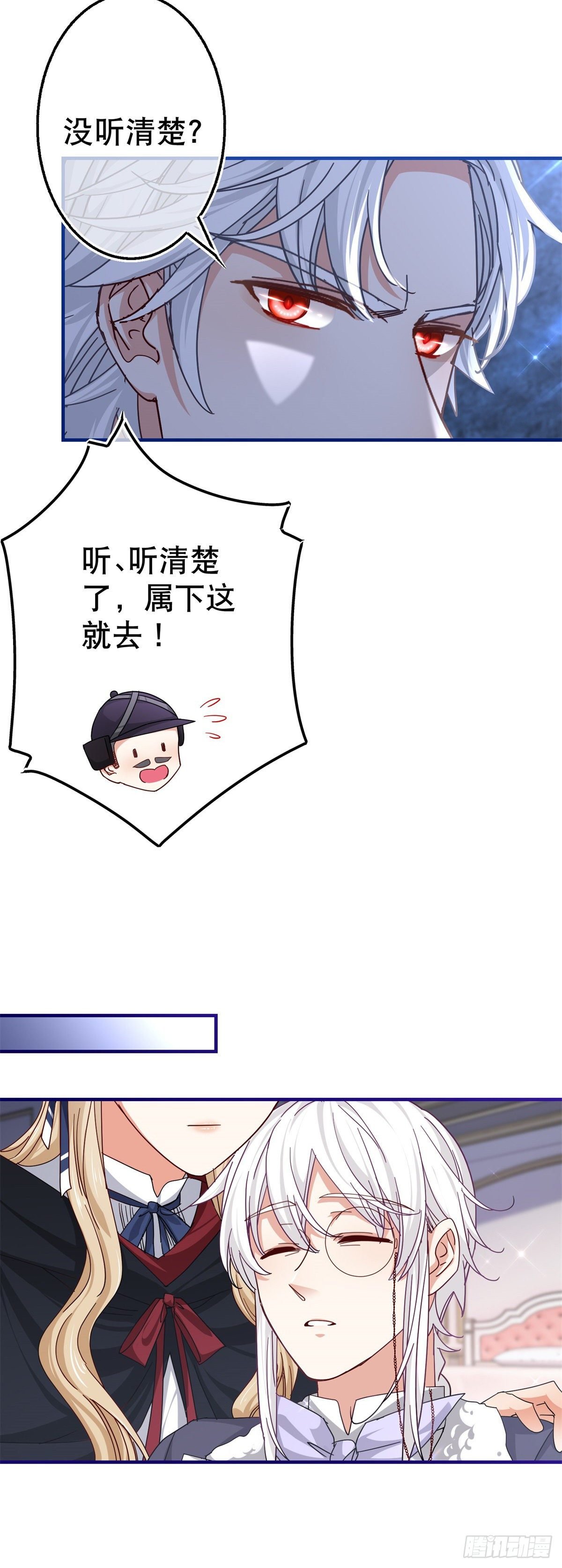 第144话 留下尸体