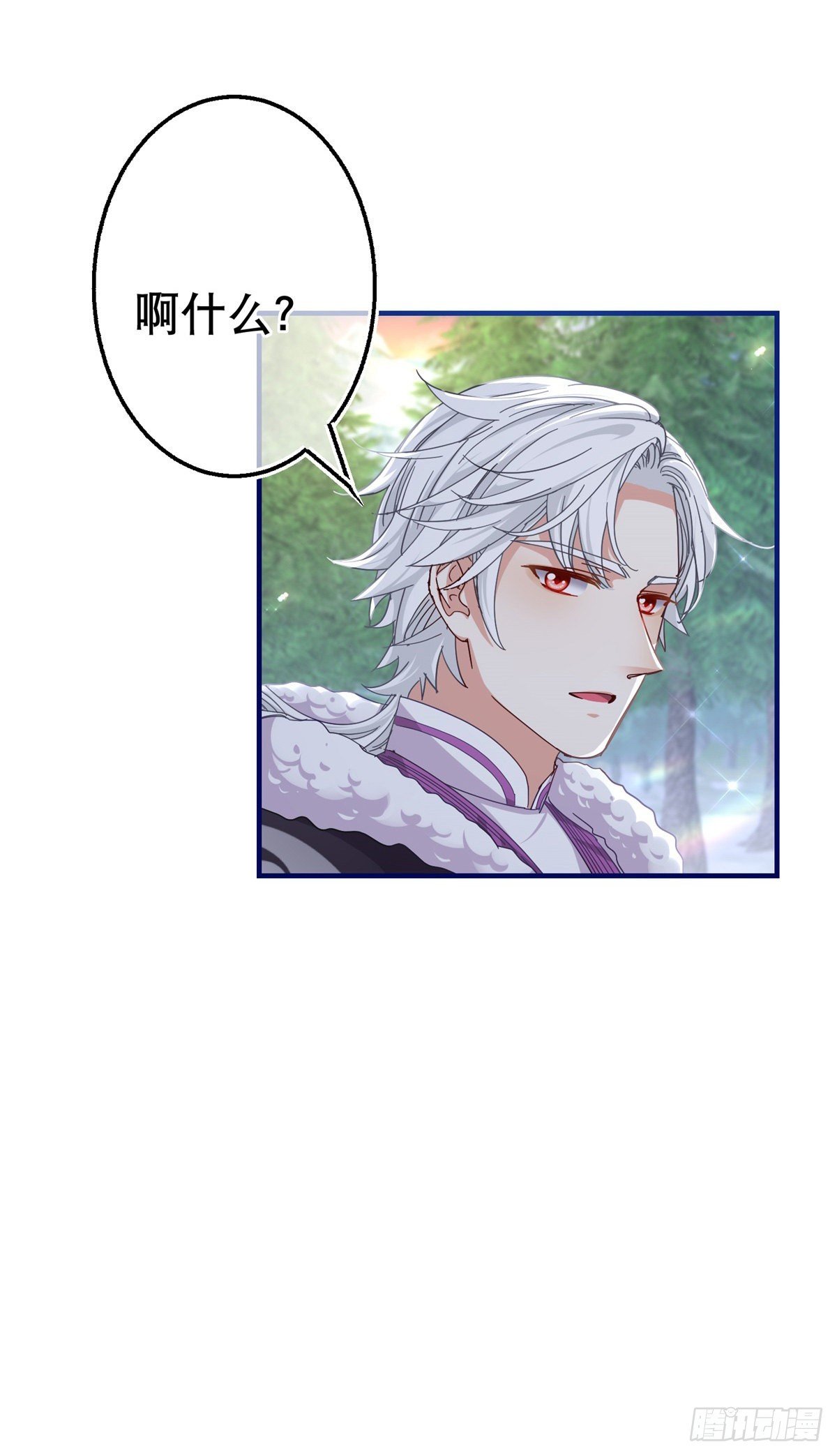 第145话 不分彼此