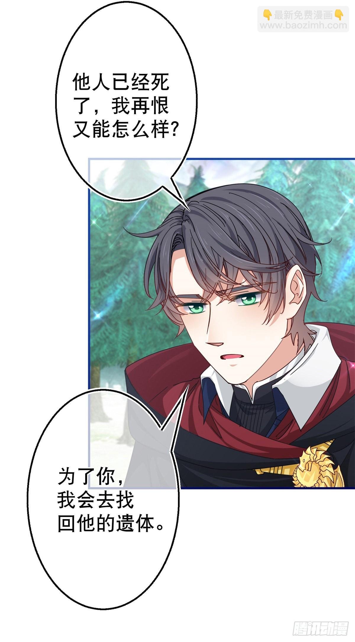 第145话 不分彼此