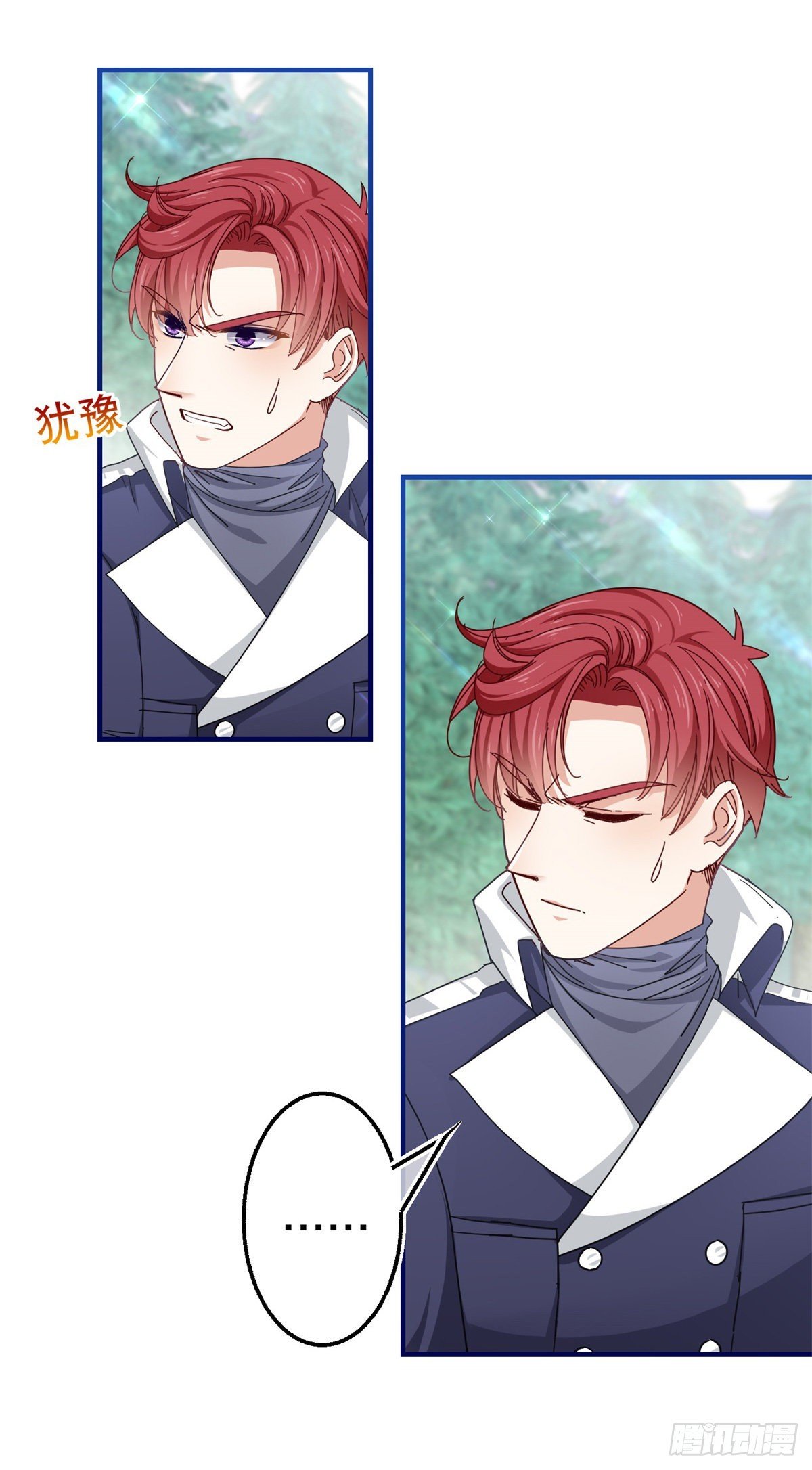 第145话 不分彼此