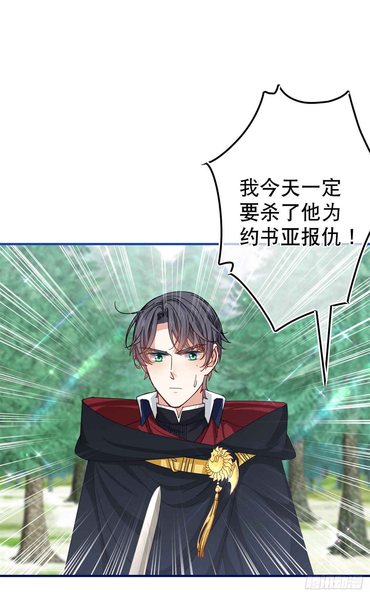 第146话 去而复返