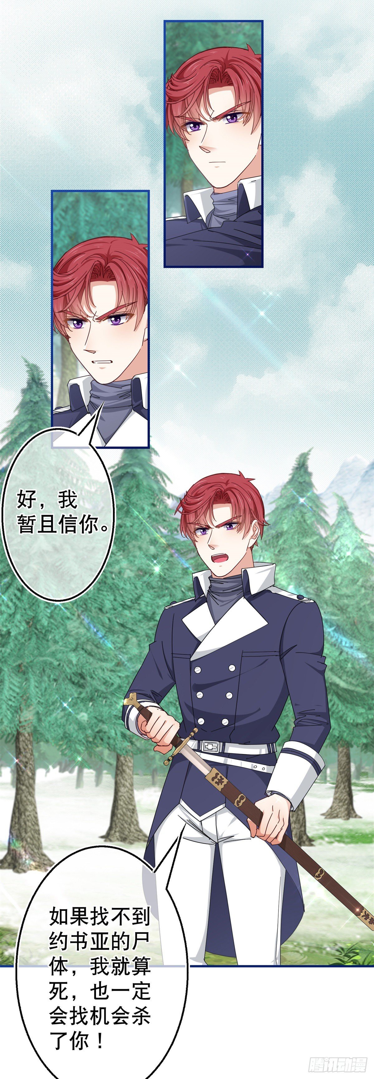 第146话 去而复返