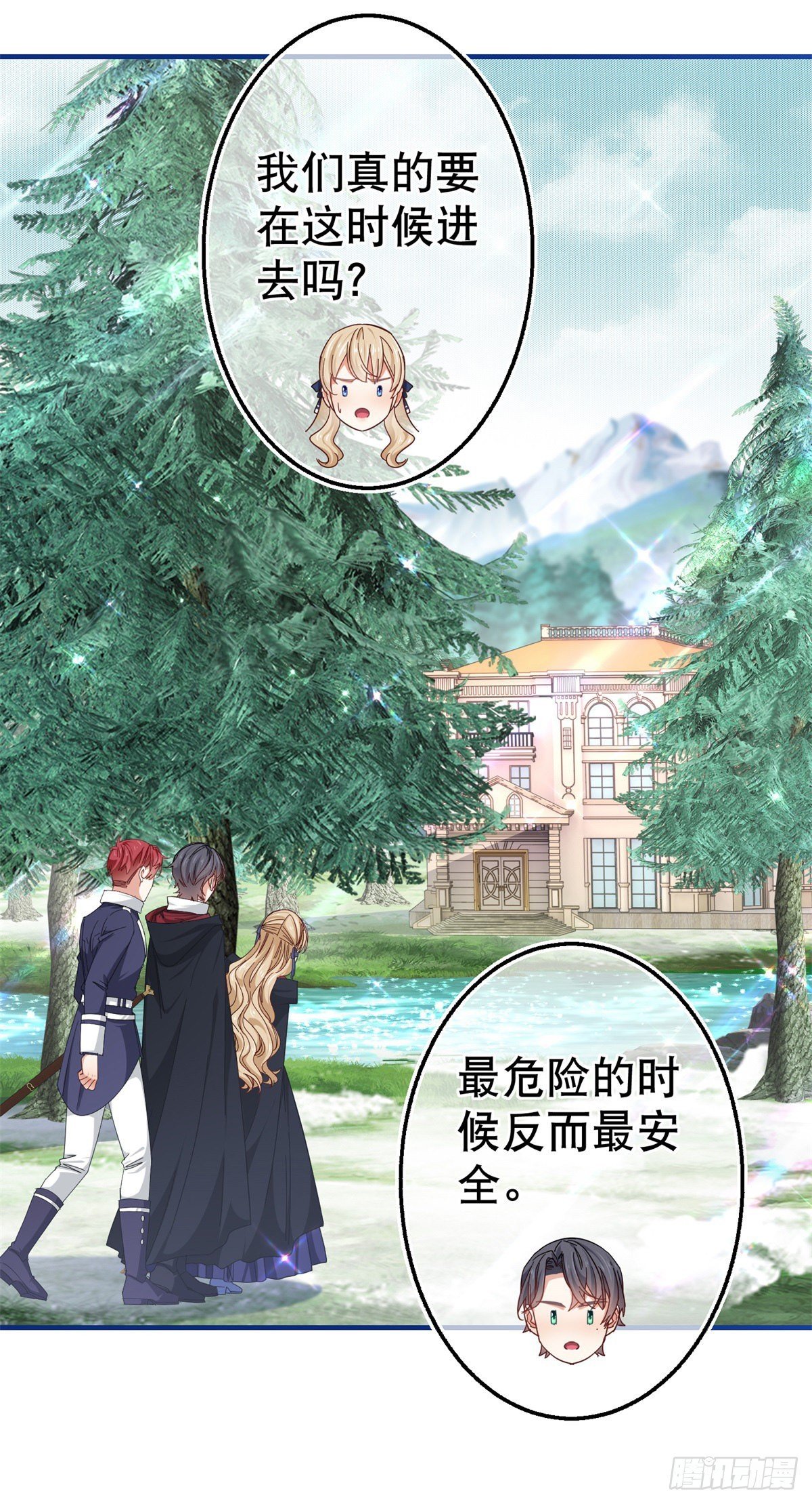 第146话 去而复返