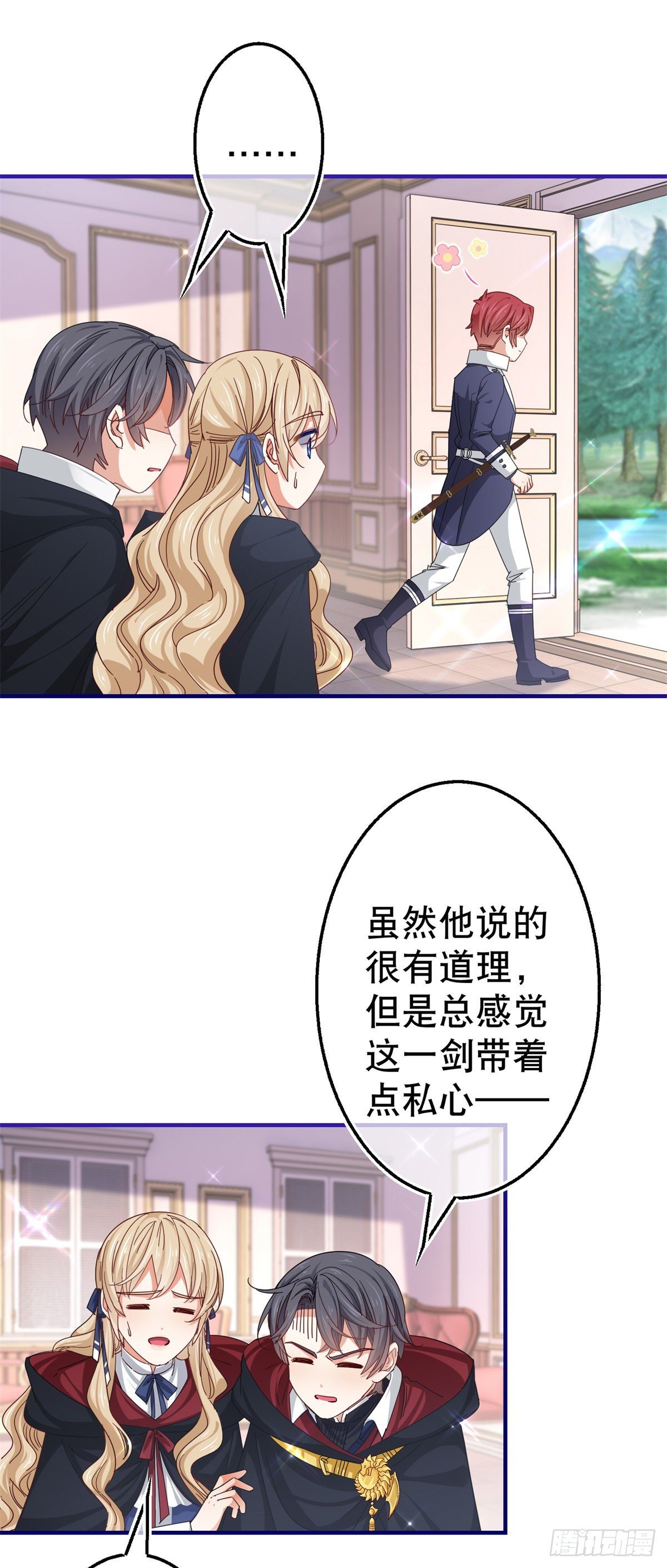 第147话 忽悠奥斯顿