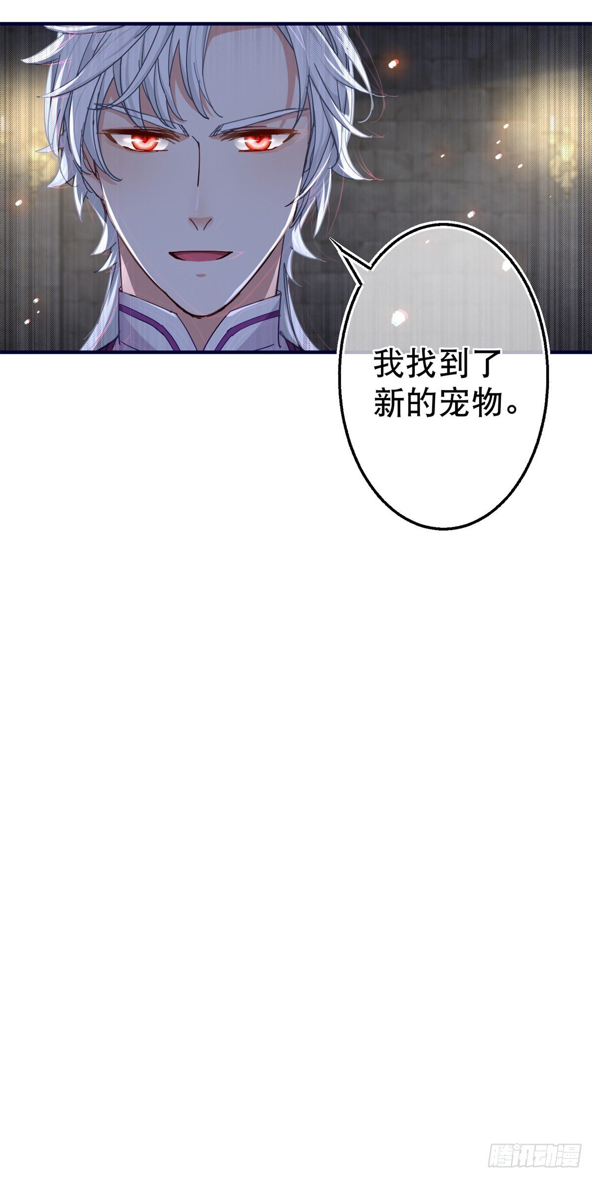 第147话 忽悠奥斯顿