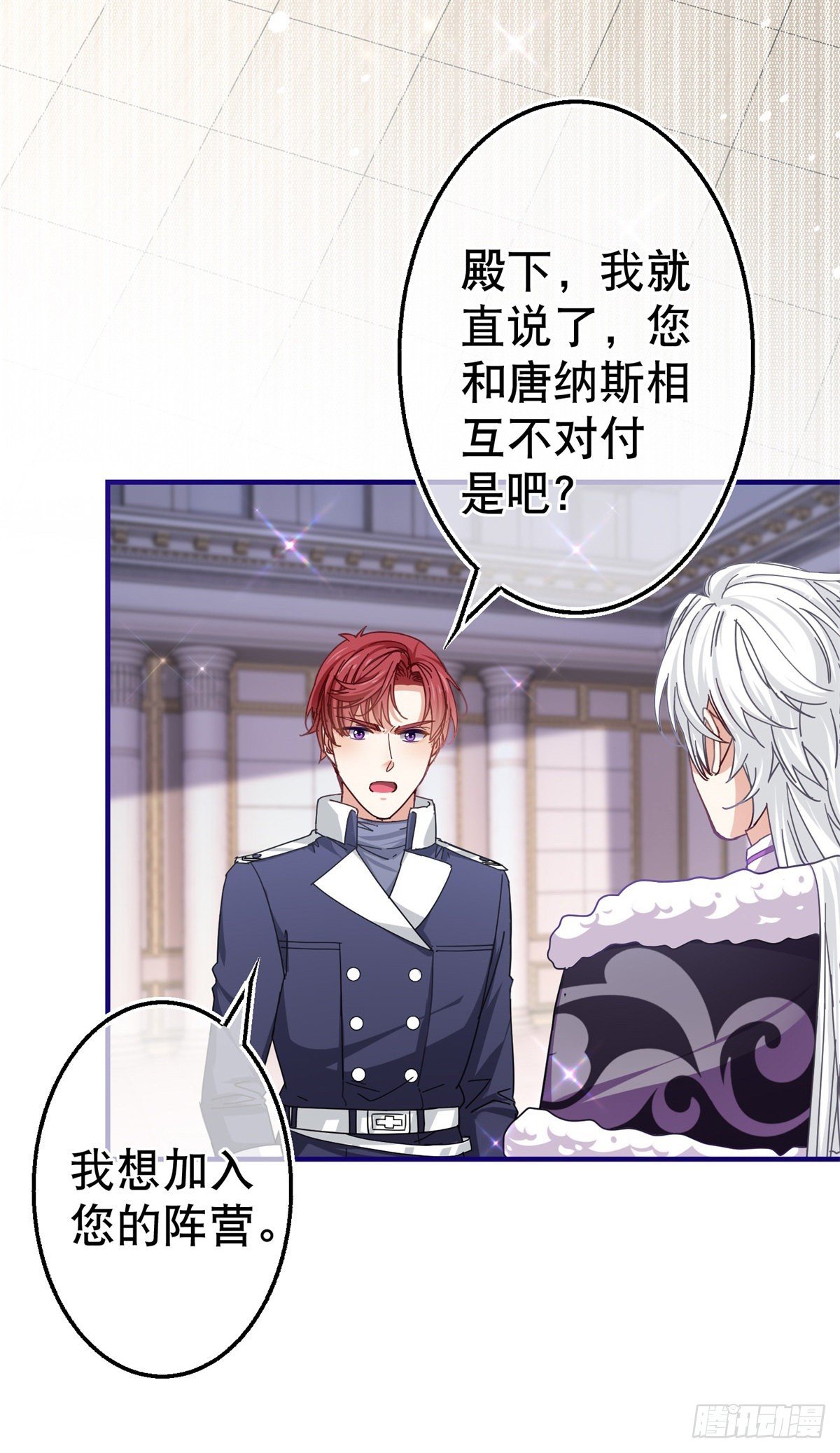 第147话 忽悠奥斯顿