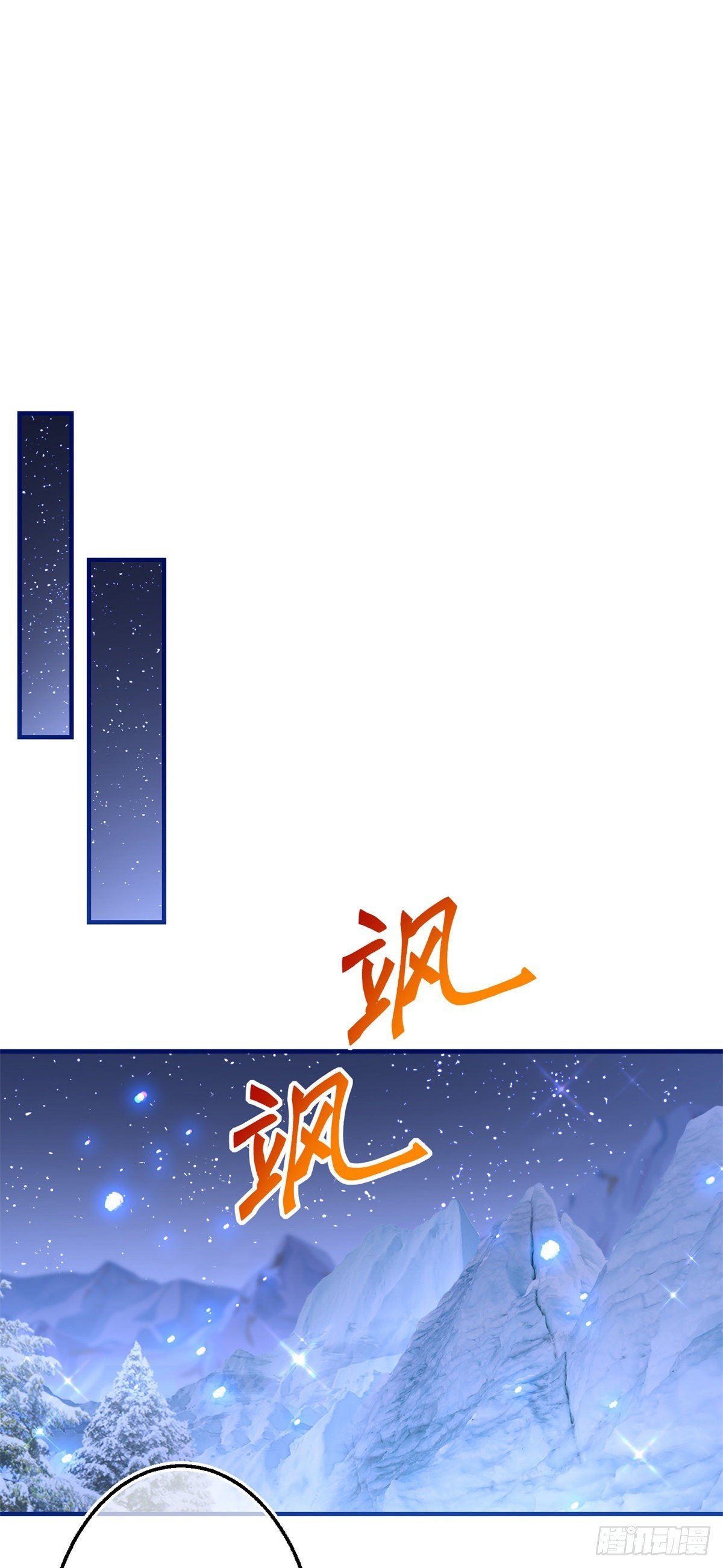 第148话 一起面对审判