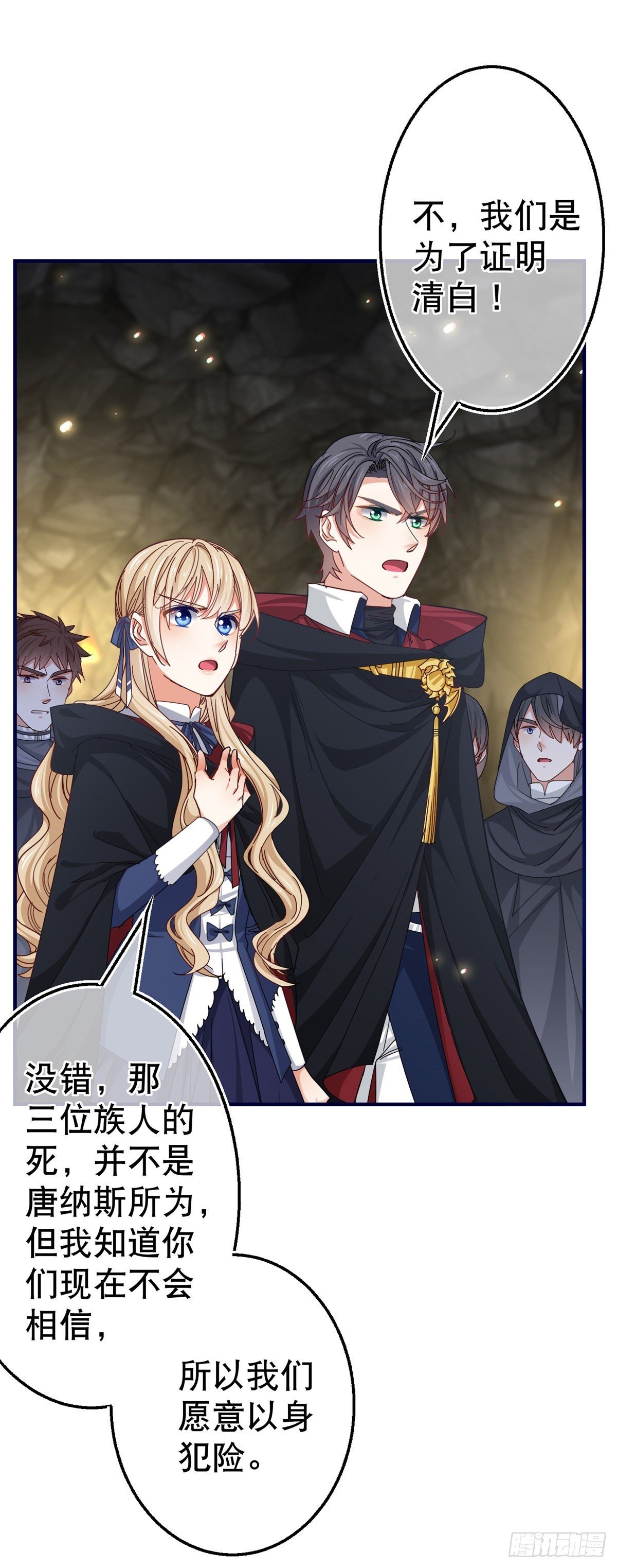 第149话 死亡诅咒