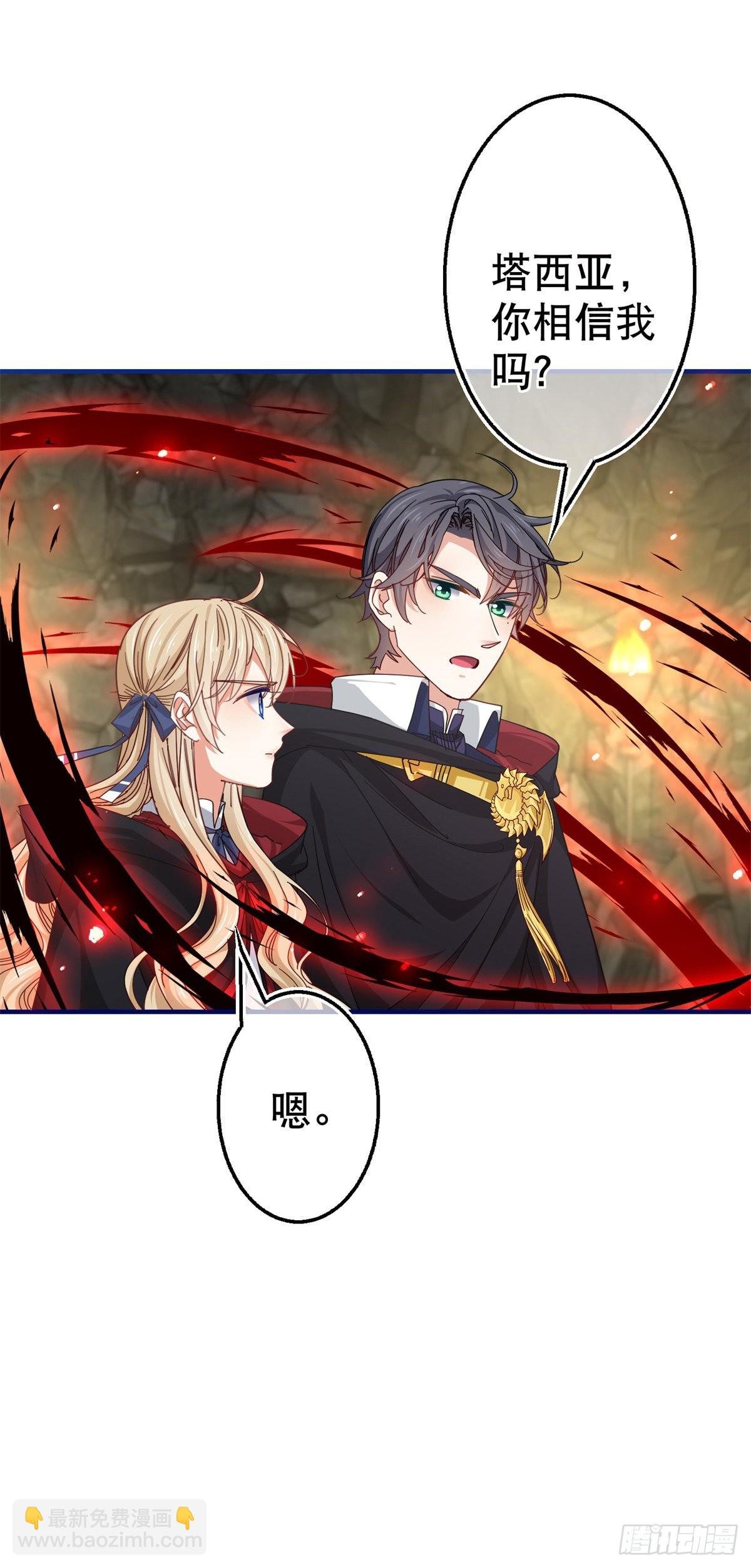第149话 死亡诅咒