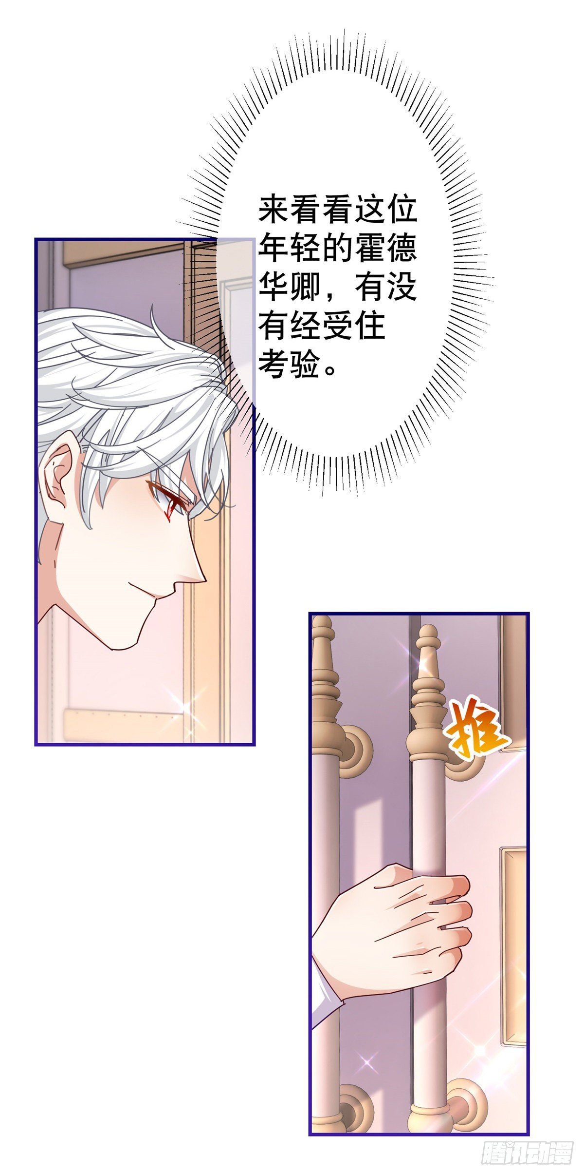 第149话 死亡诅咒