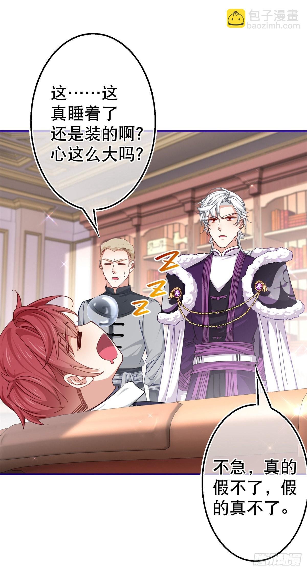 第149话 死亡诅咒