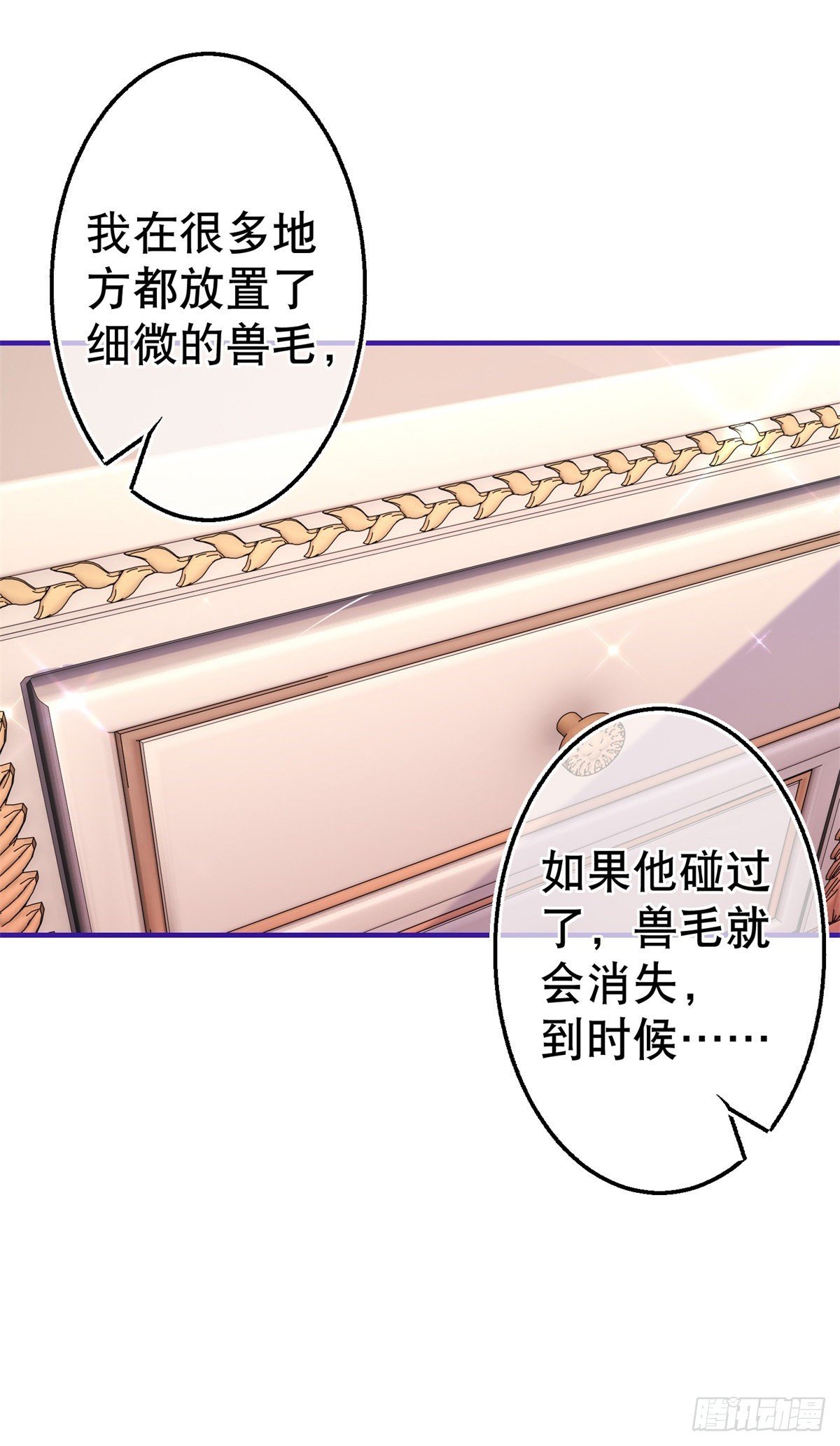 第149话 死亡诅咒