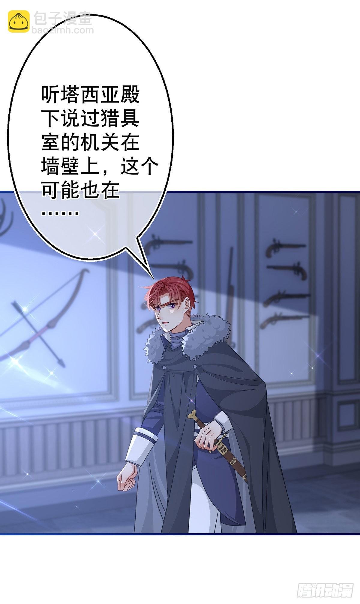 第151话 惊喜地发现
