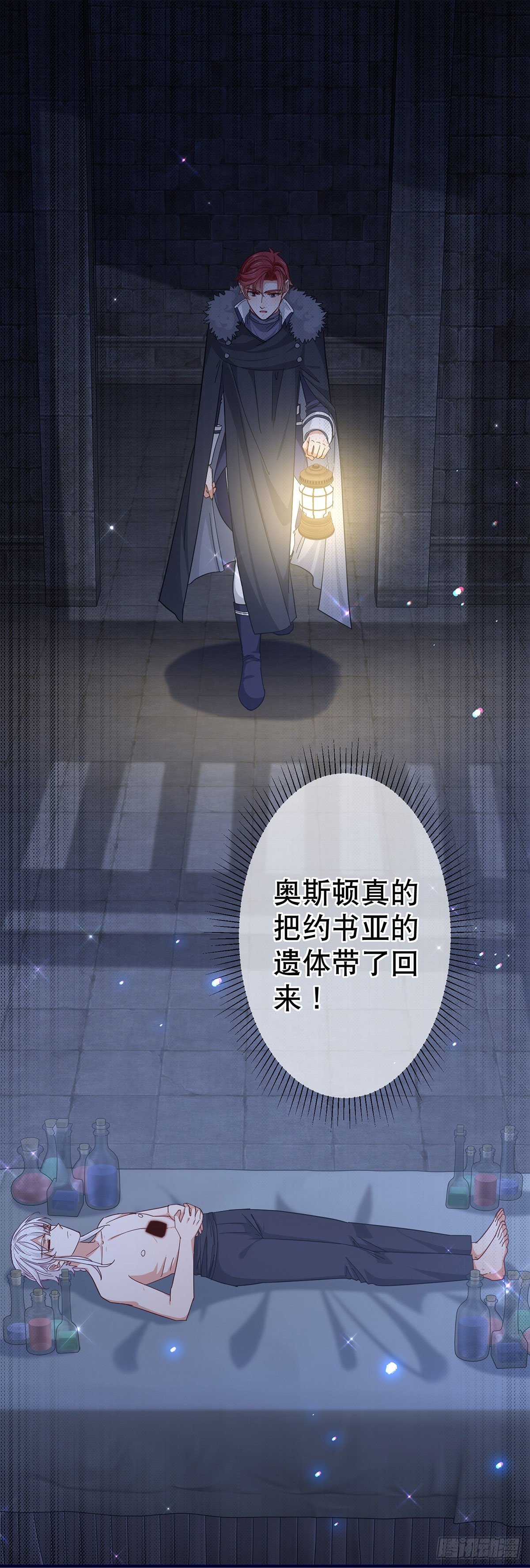 第151话 惊喜地发现
