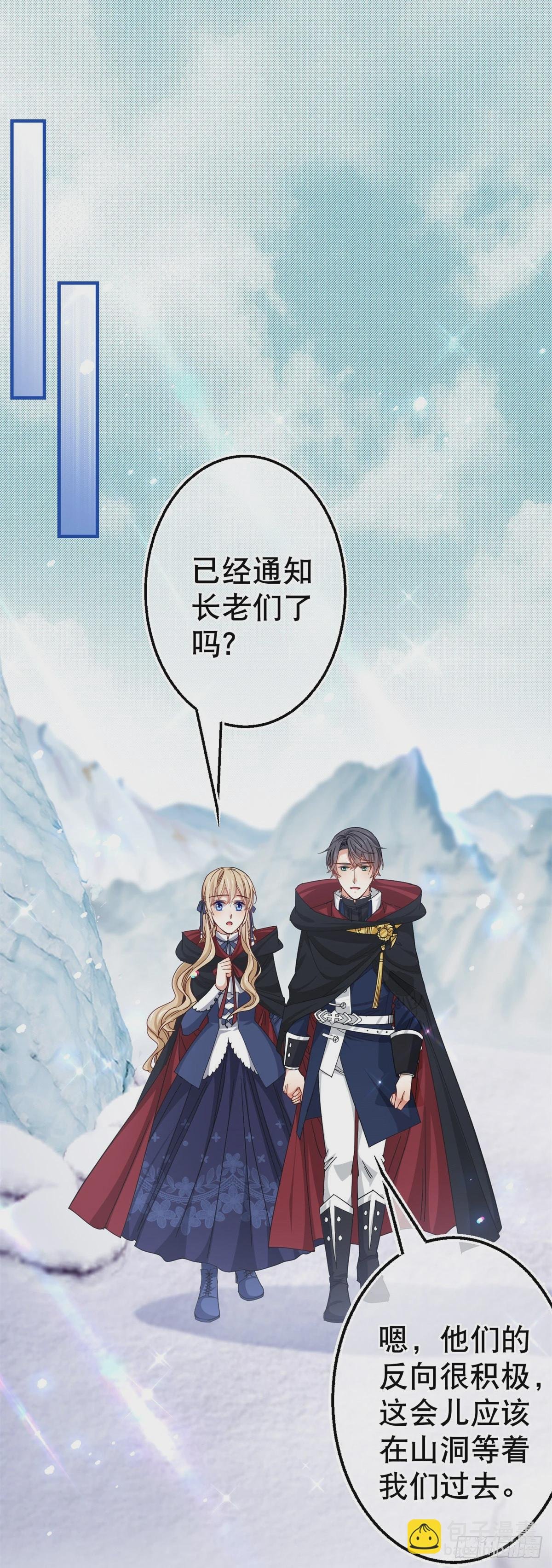 第152话 重要的证据交给你