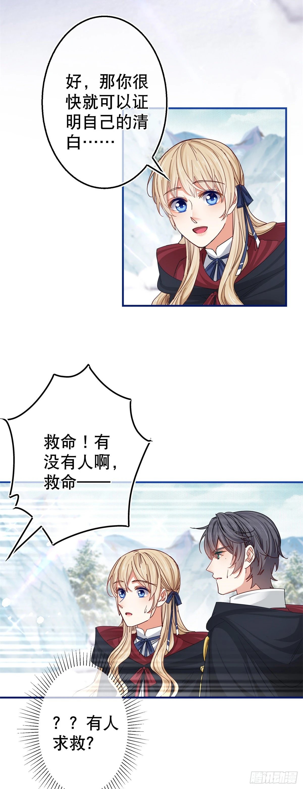 第152话 重要的证据交给你