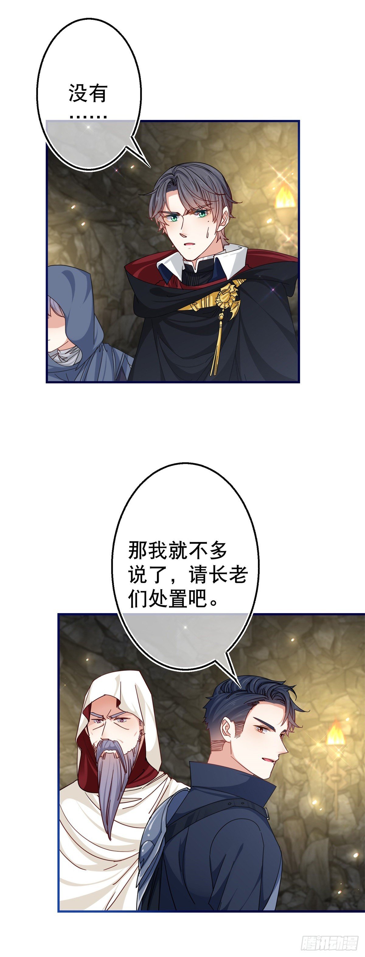 第152话 重要的证据交给你