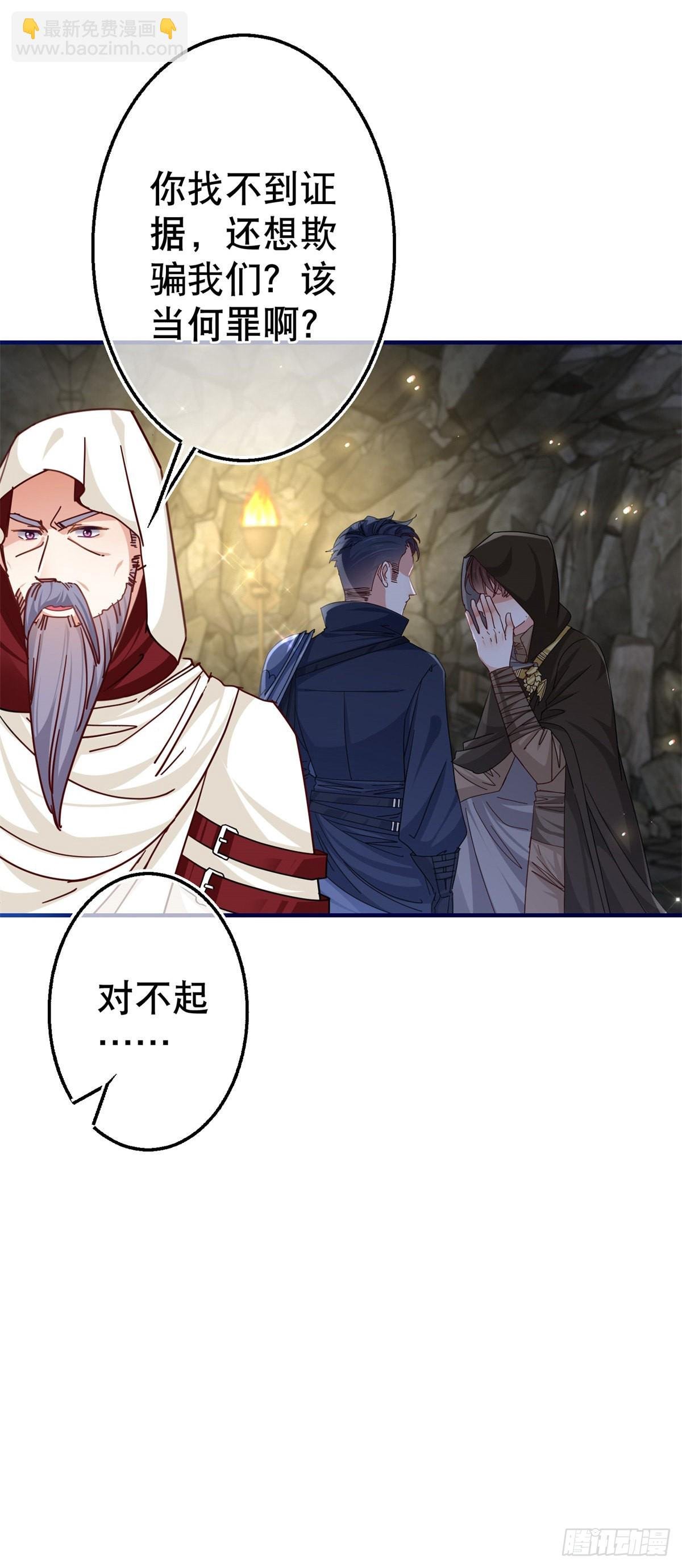 第152话 重要的证据交给你
