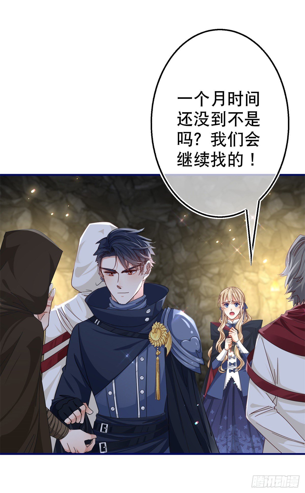 第152话 重要的证据交给你