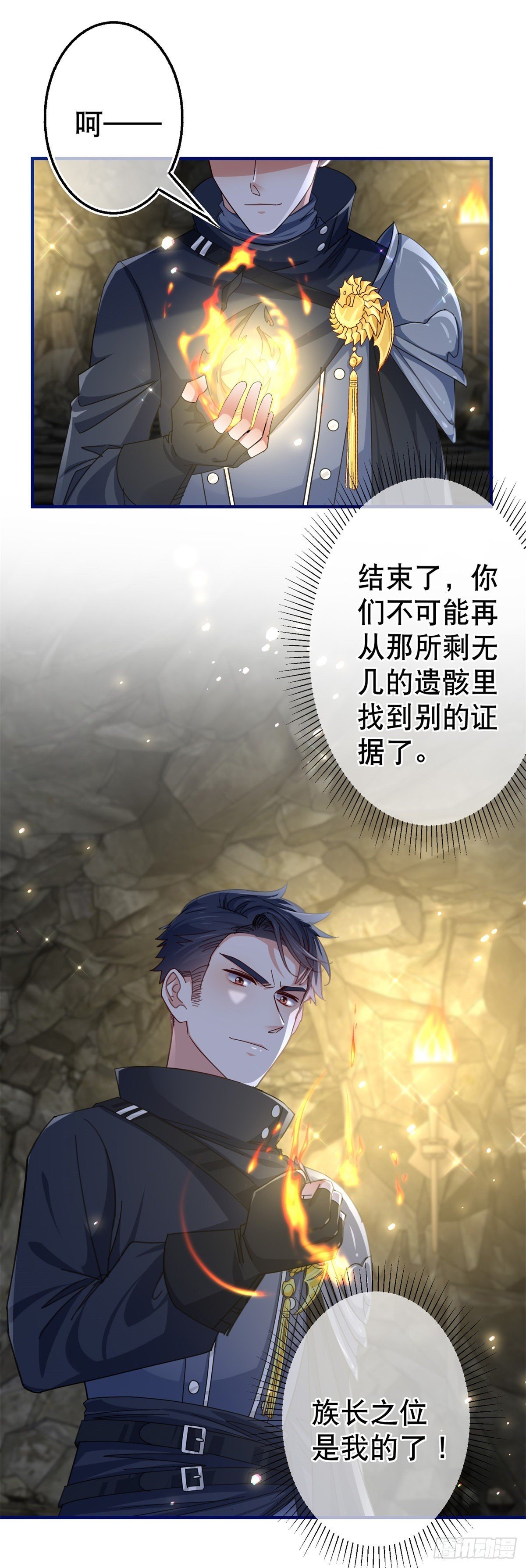 第152话 重要的证据交给你